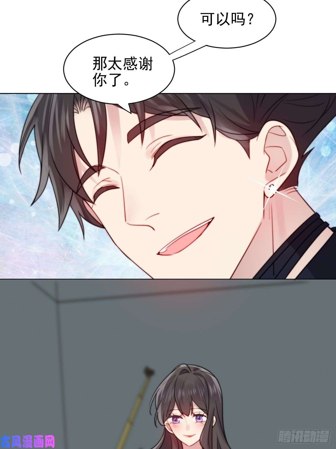 我靠化妆术开了挂第2话 偶像跟我演对手戏？
