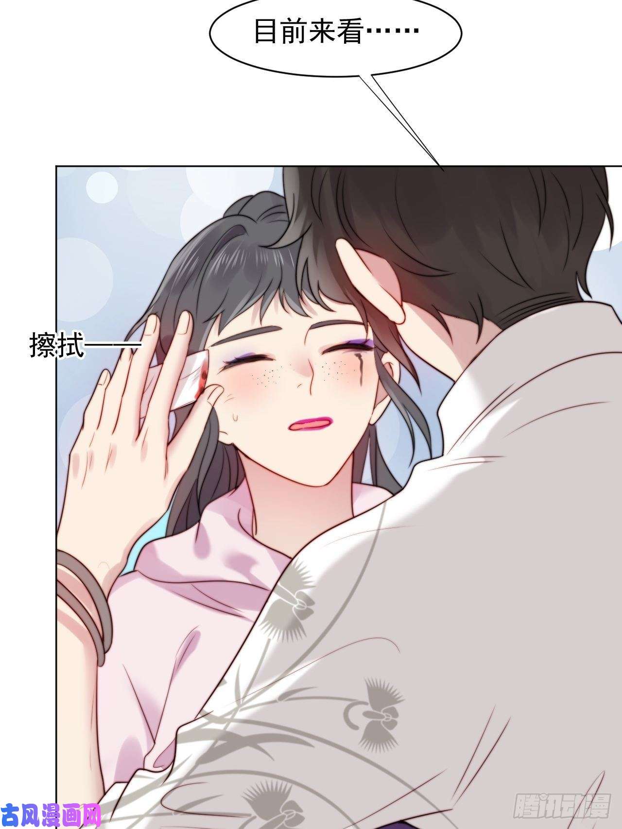我靠化妆术开了挂第2话 偶像跟我演对手戏？