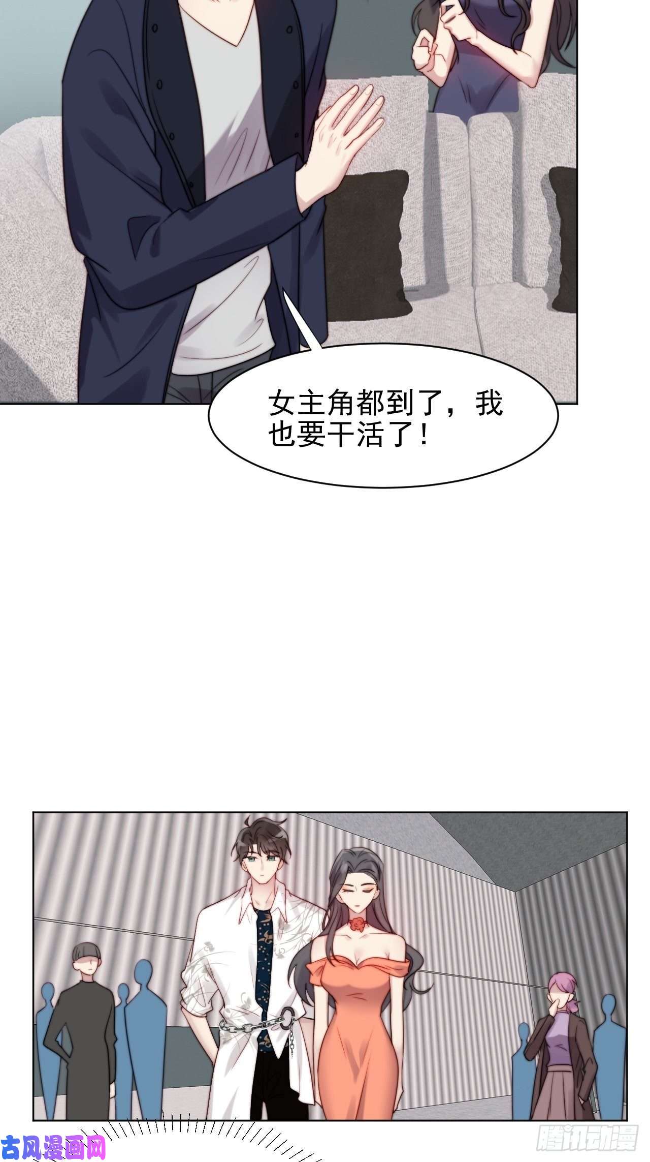 我靠化妆术开了挂第2话 偶像跟我演对手戏？