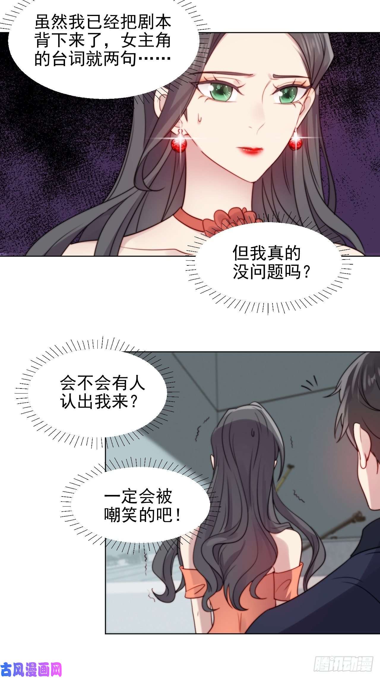 我靠化妆术开了挂第2话 偶像跟我演对手戏？