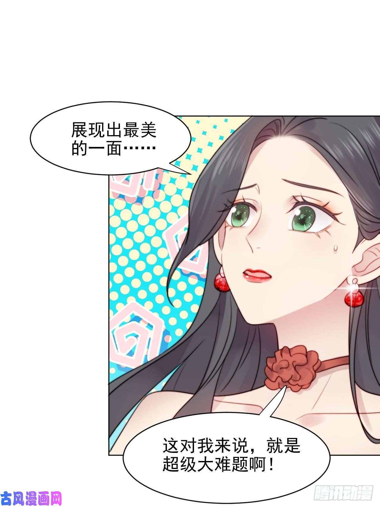 我靠化妆术开了挂第2话 偶像跟我演对手戏？