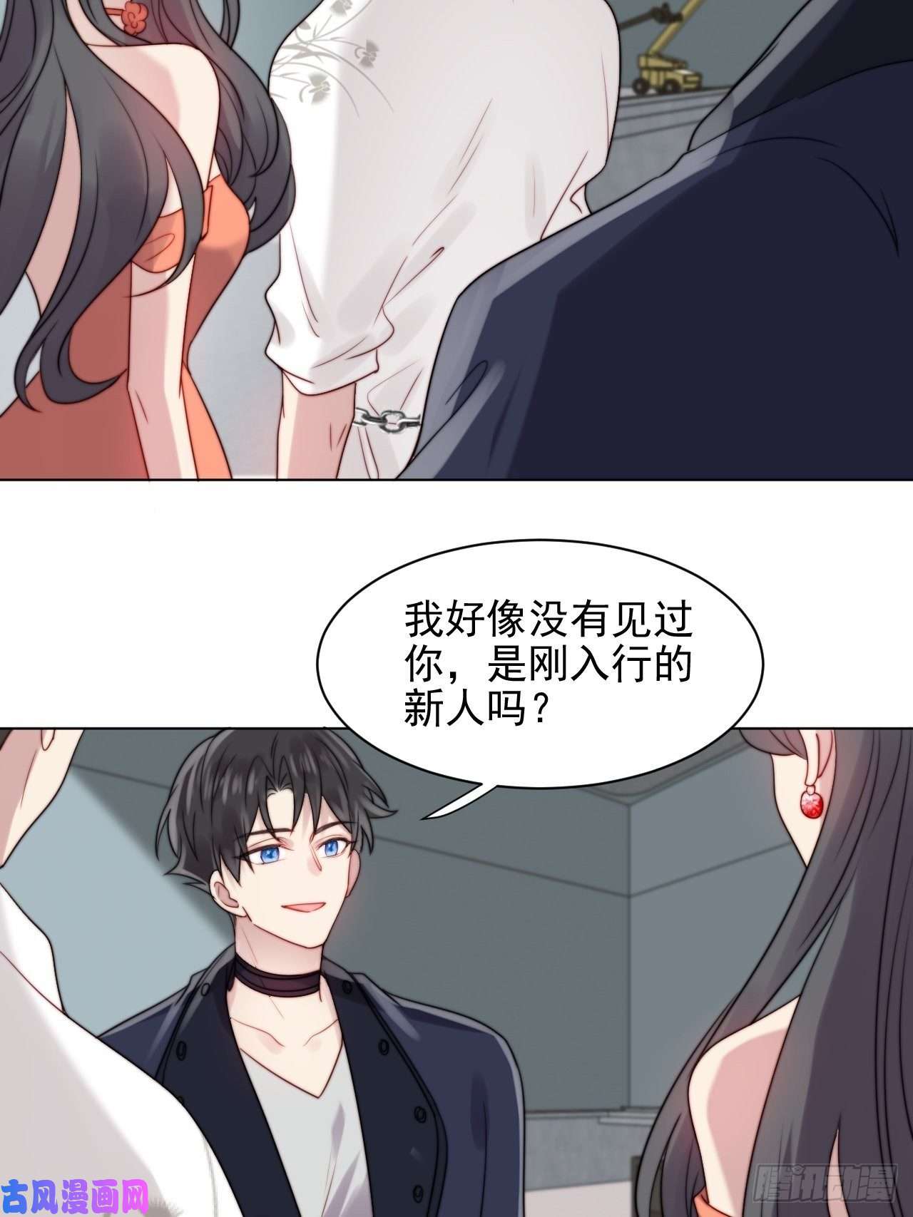 我靠化妆术开了挂第2话 偶像跟我演对手戏？