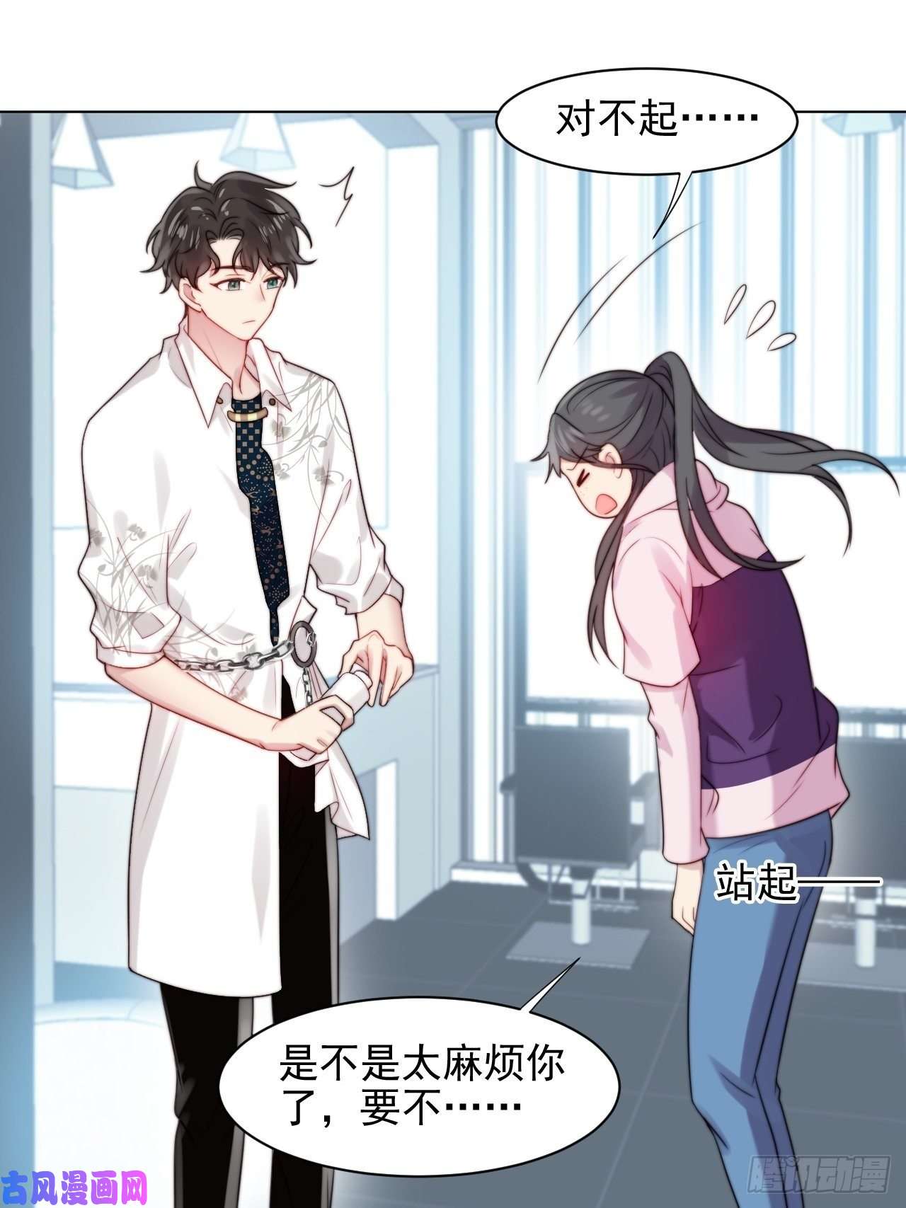 我靠化妆术开了挂第2话 偶像跟我演对手戏？
