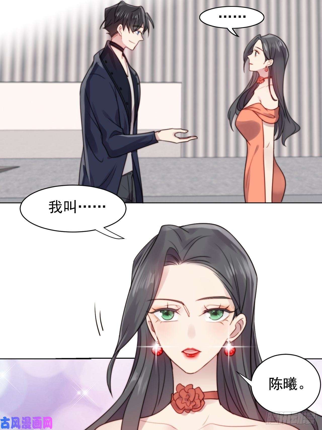 我靠化妆术开了挂第2话 偶像跟我演对手戏？
