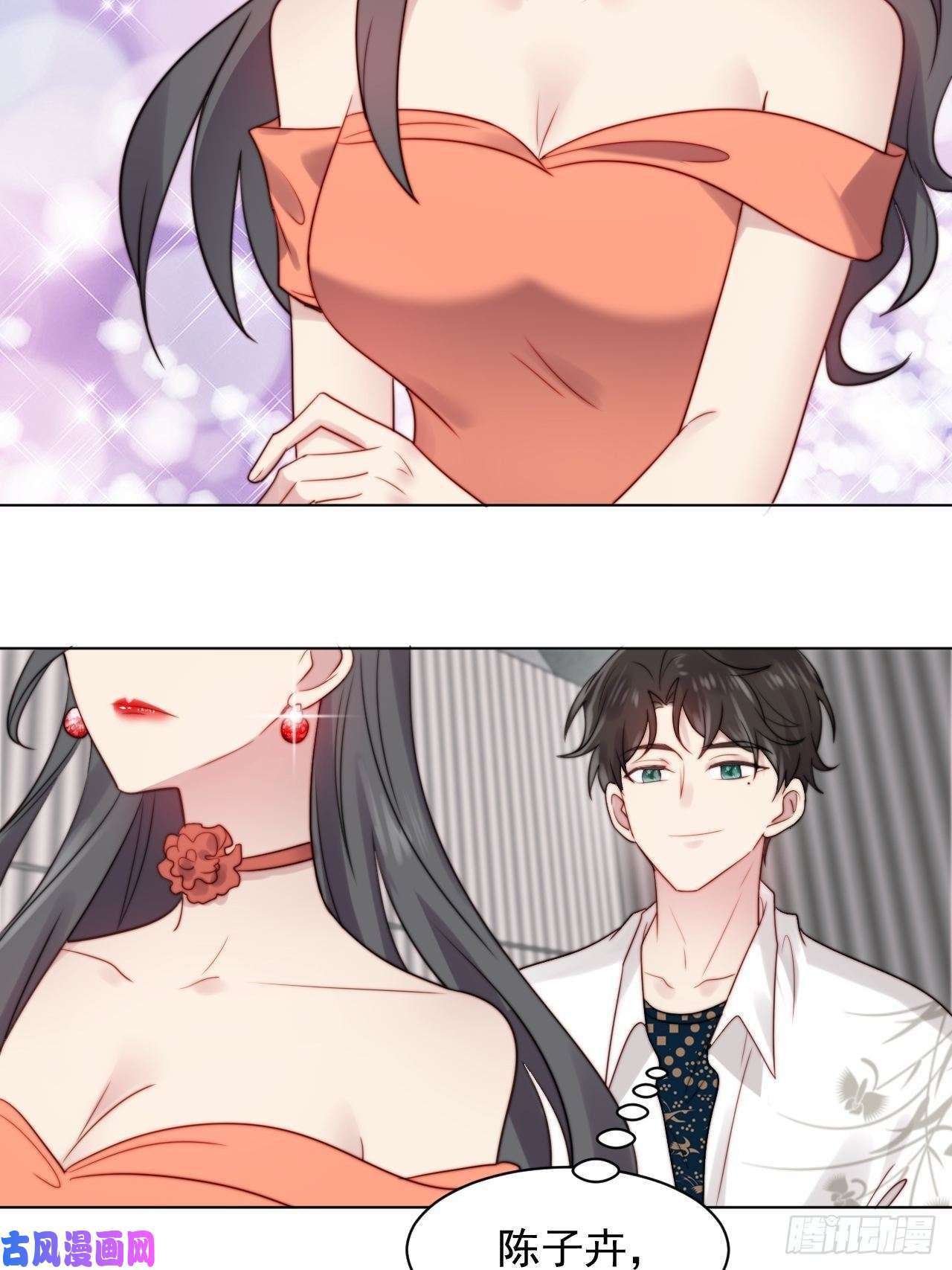 我靠化妆术开了挂第2话 偶像跟我演对手戏？