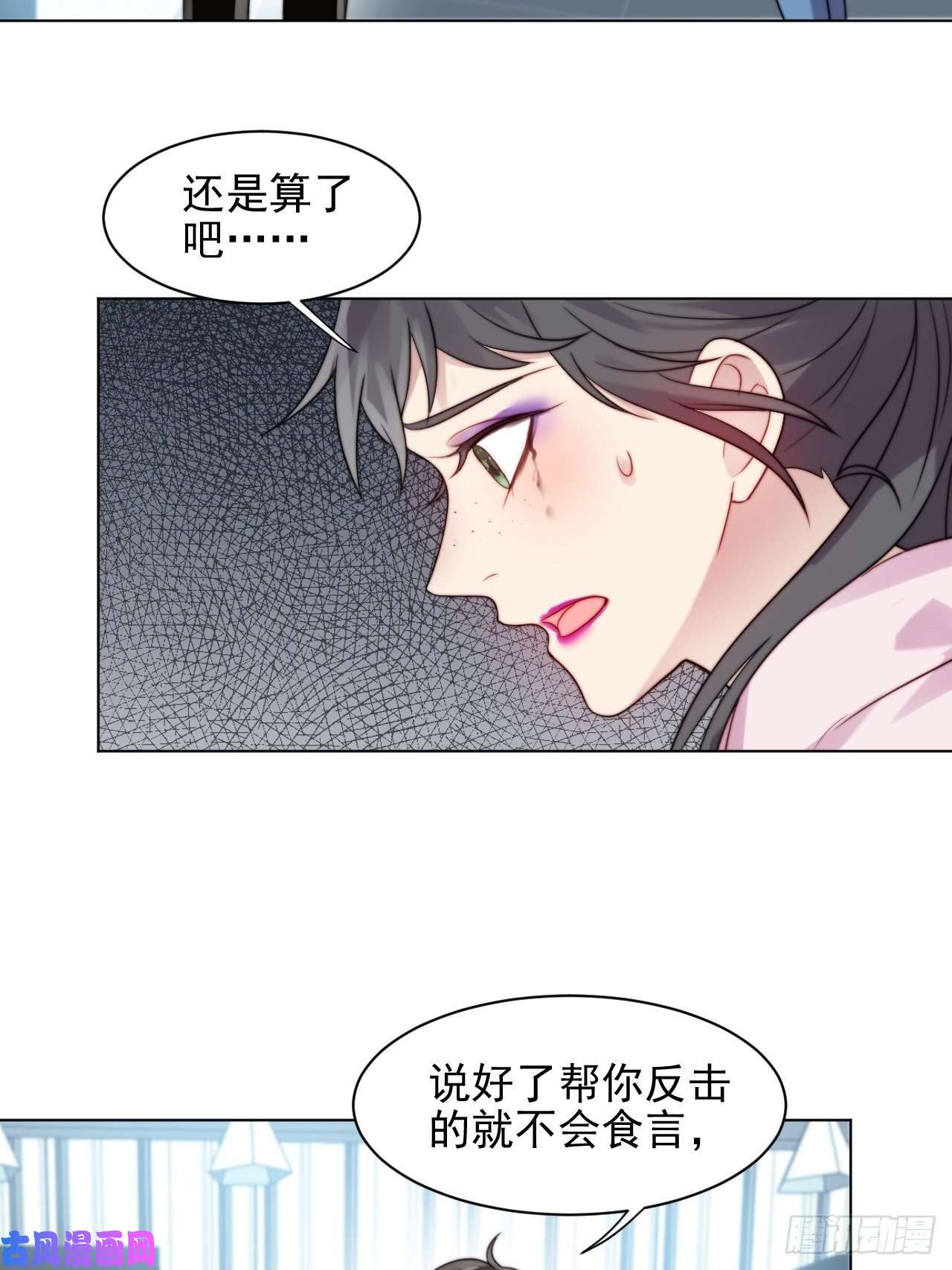 我靠化妆术开了挂第2话 偶像跟我演对手戏？
