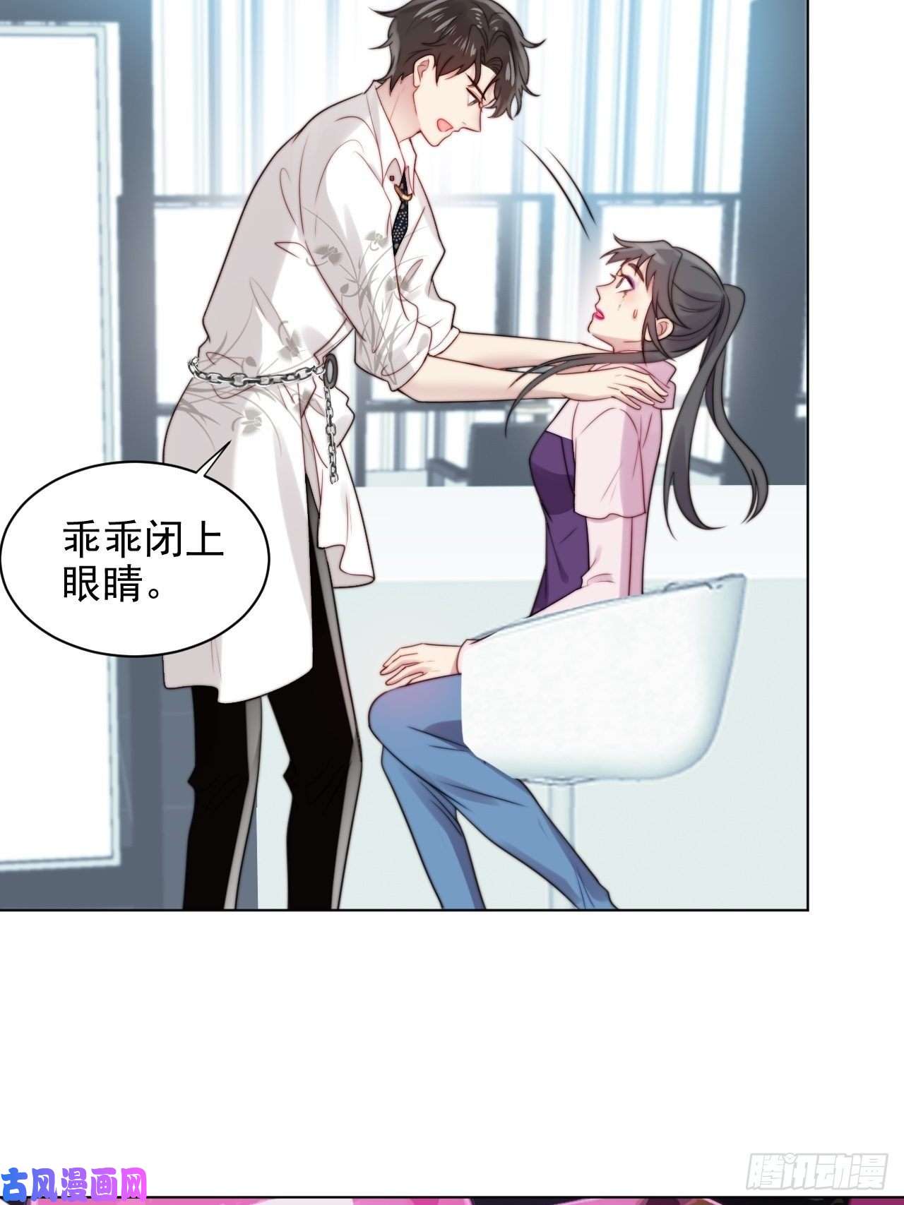 我靠化妆术开了挂第2话 偶像跟我演对手戏？