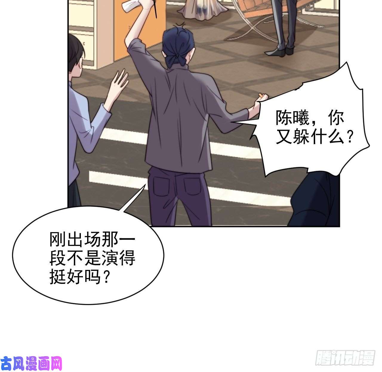 我靠化妆术开了挂第3话 想做霸总姐姐的小奶狗！