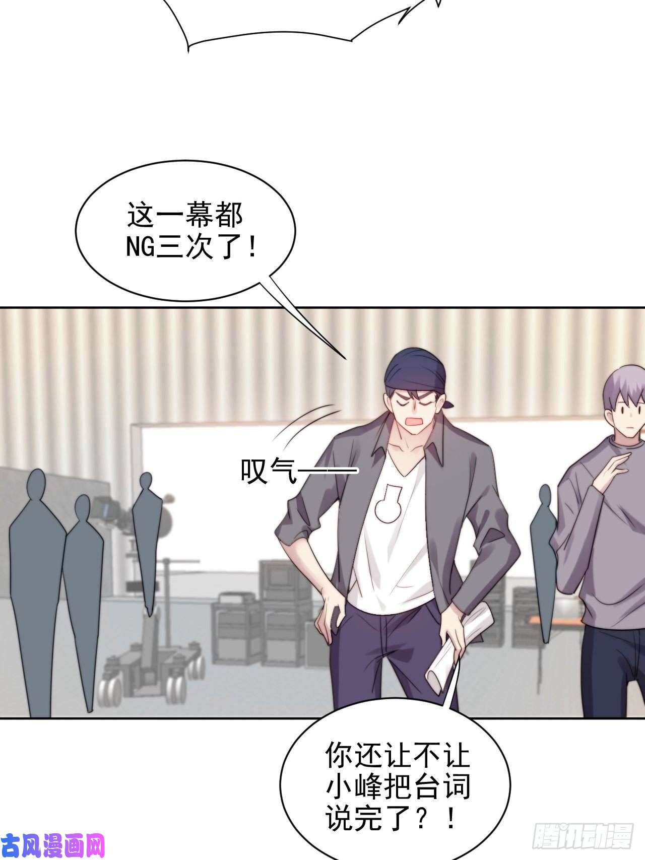我靠化妆术开了挂第3话 想做霸总姐姐的小奶狗！