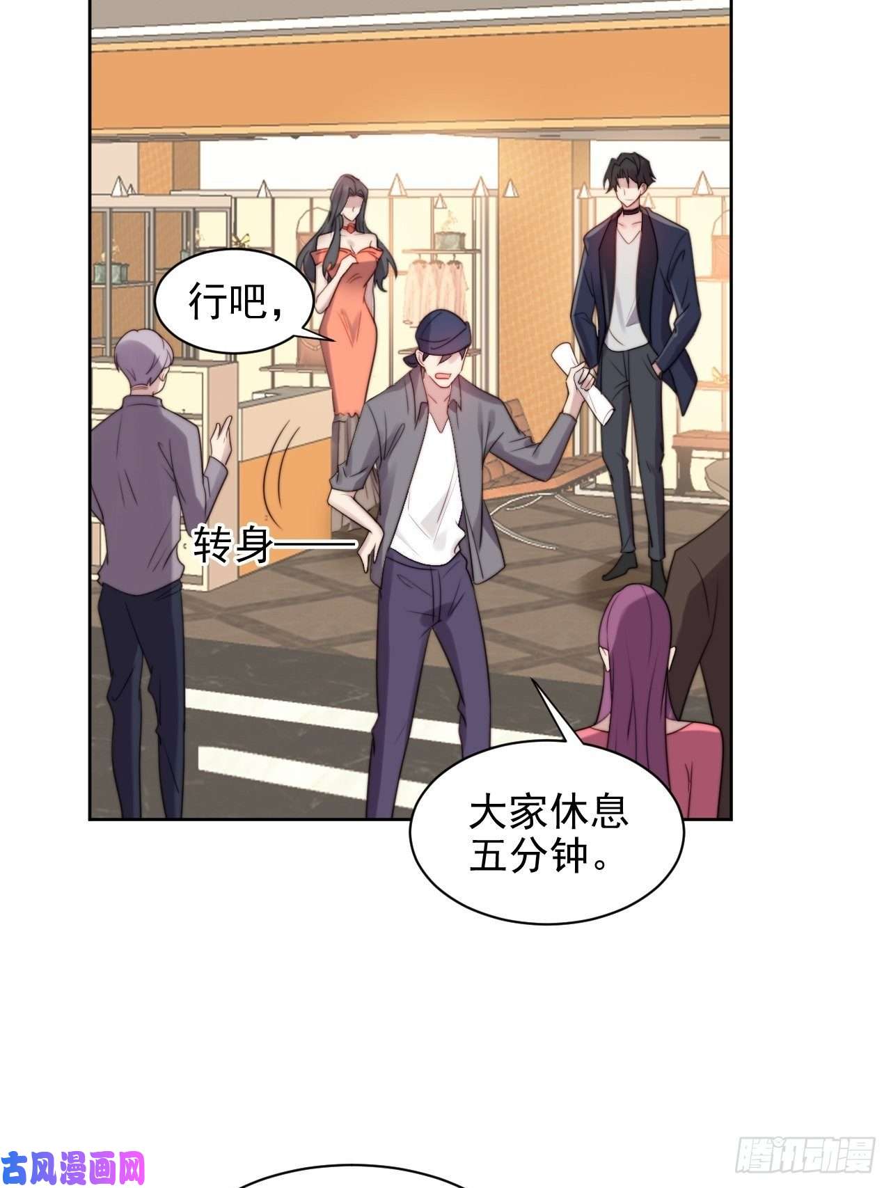 我靠化妆术开了挂第3话 想做霸总姐姐的小奶狗！