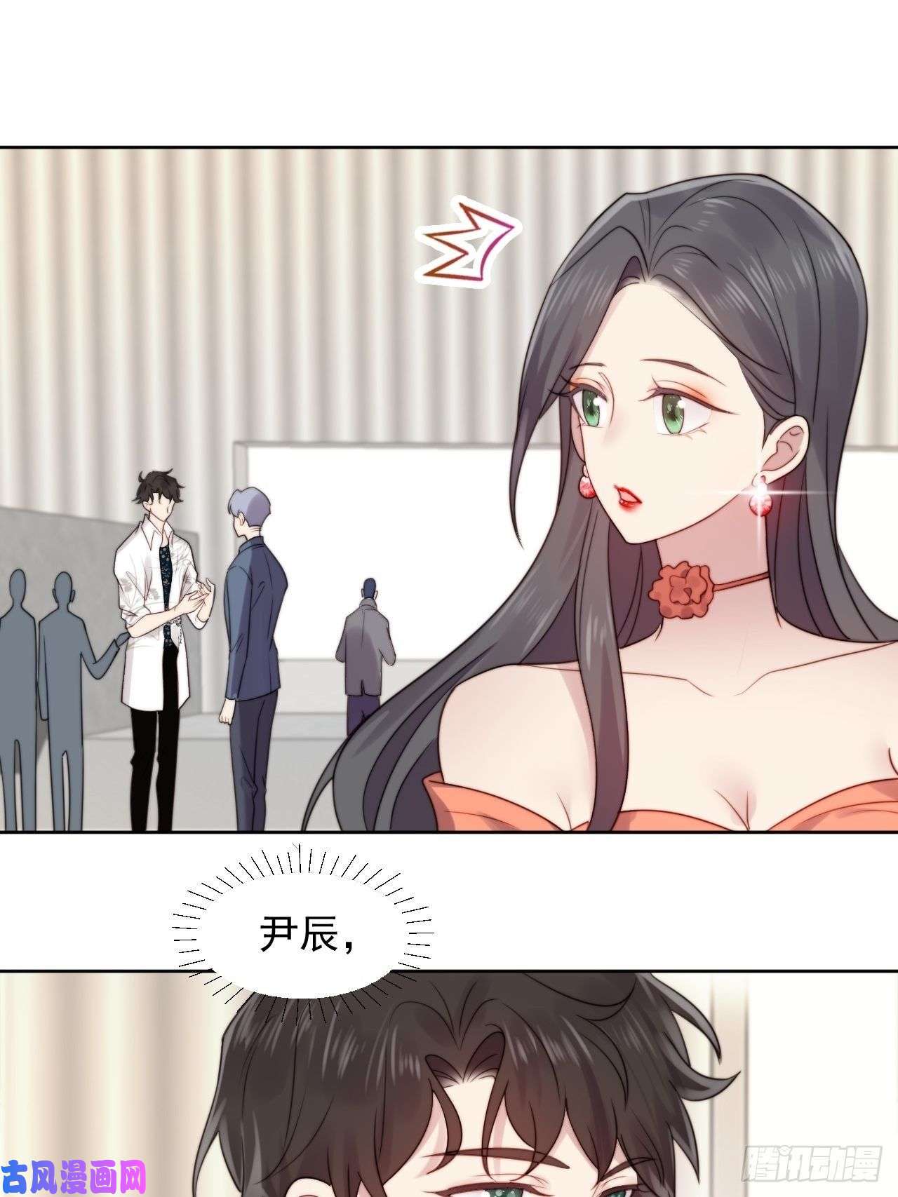 我靠化妆术开了挂第3话 想做霸总姐姐的小奶狗！