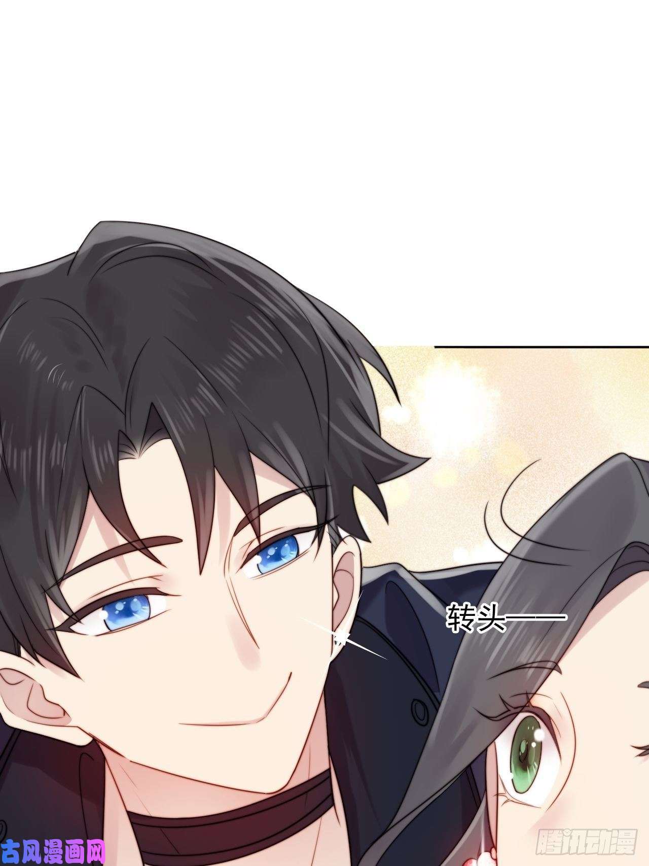 我靠化妆术开了挂第3话 想做霸总姐姐的小奶狗！