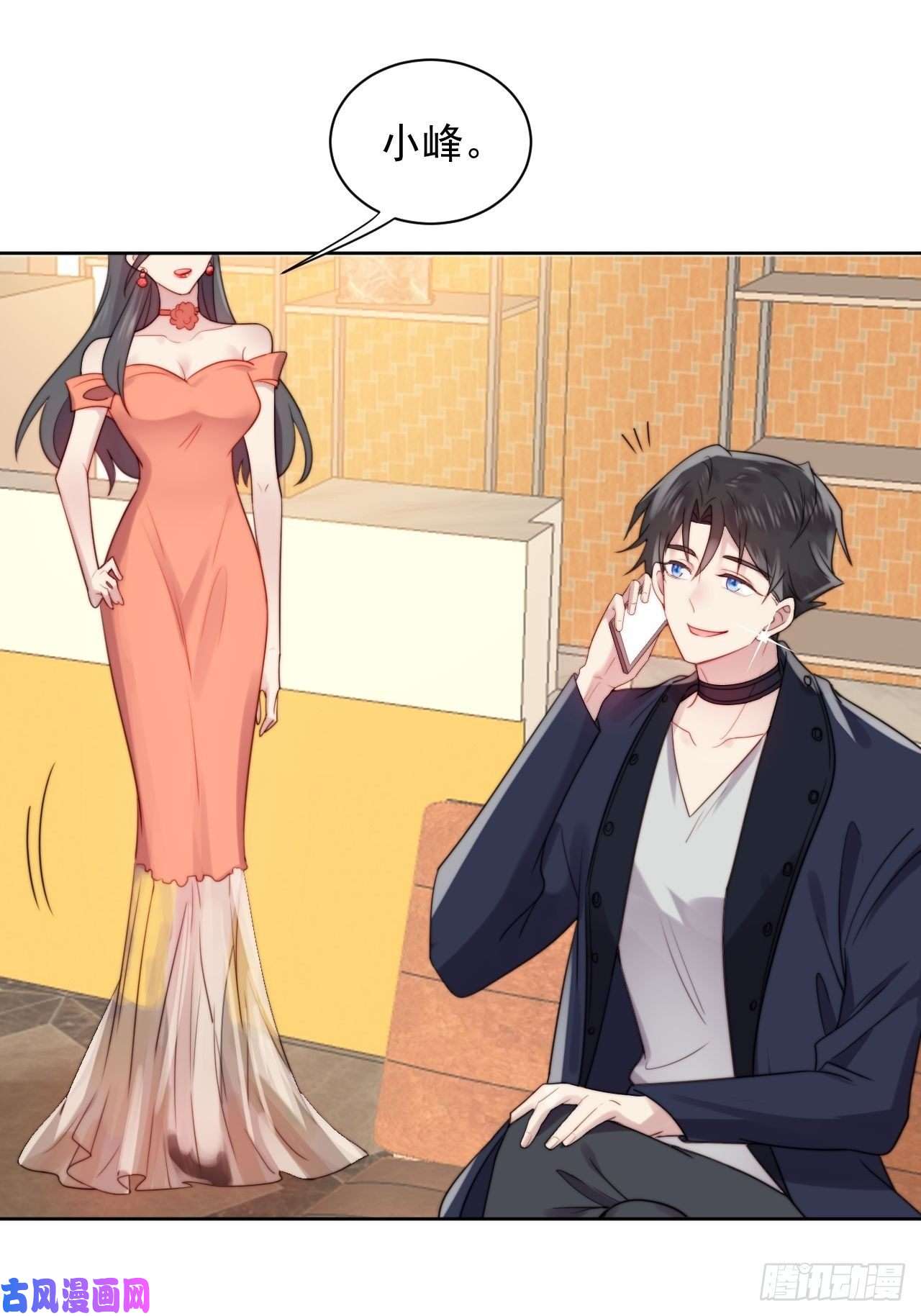 我靠化妆术开了挂第3话 想做霸总姐姐的小奶狗！