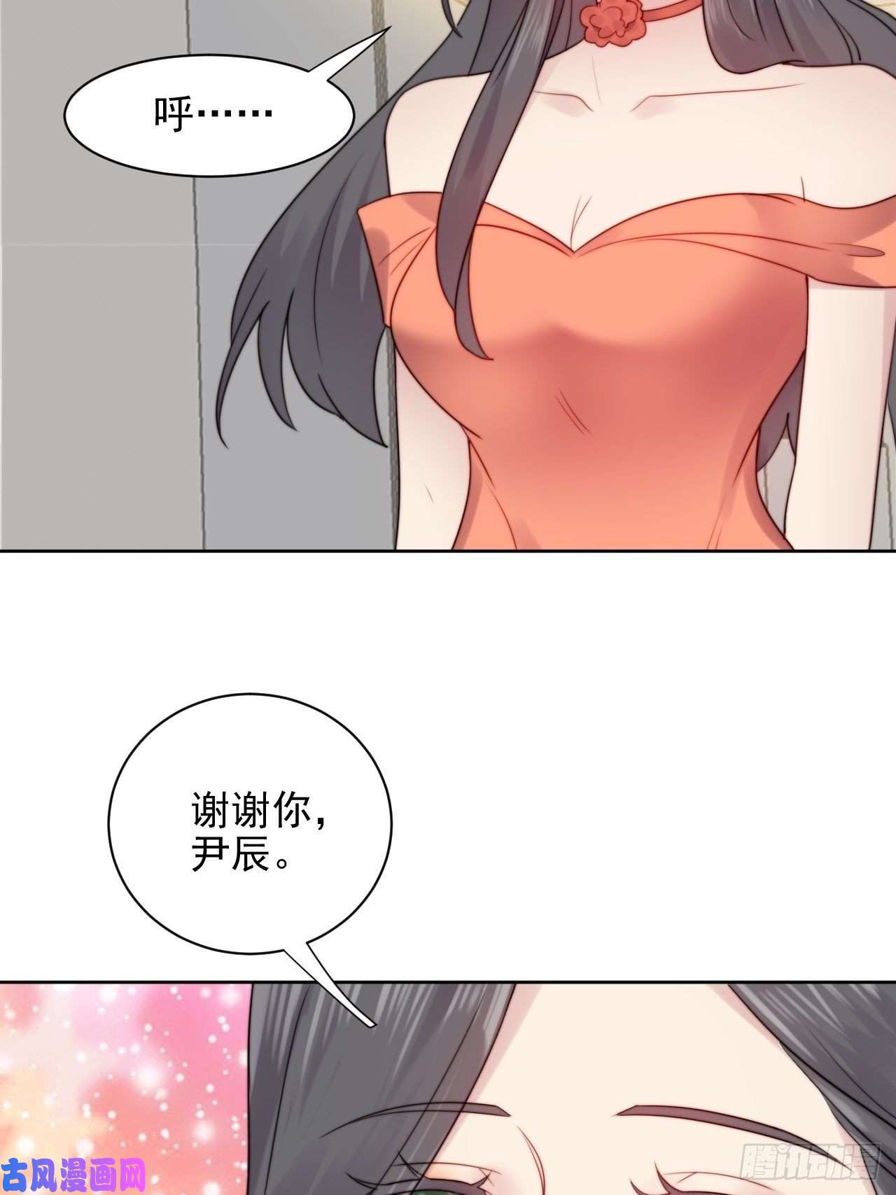 我靠化妆术开了挂第3话 想做霸总姐姐的小奶狗！
