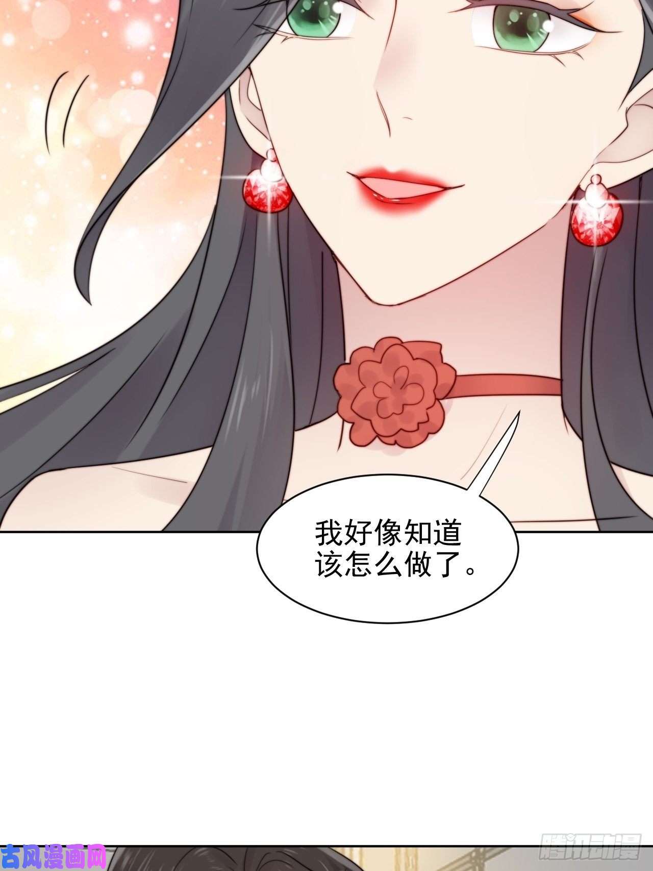 我靠化妆术开了挂第3话 想做霸总姐姐的小奶狗！