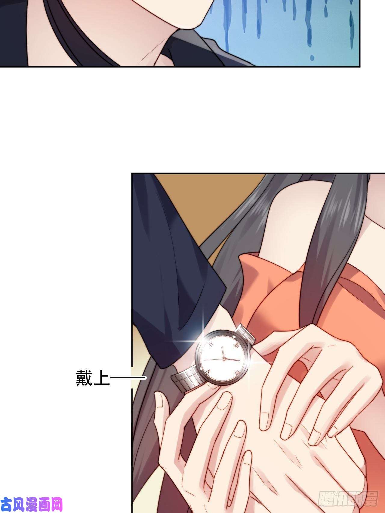 我靠化妆术开了挂第3话 想做霸总姐姐的小奶狗！