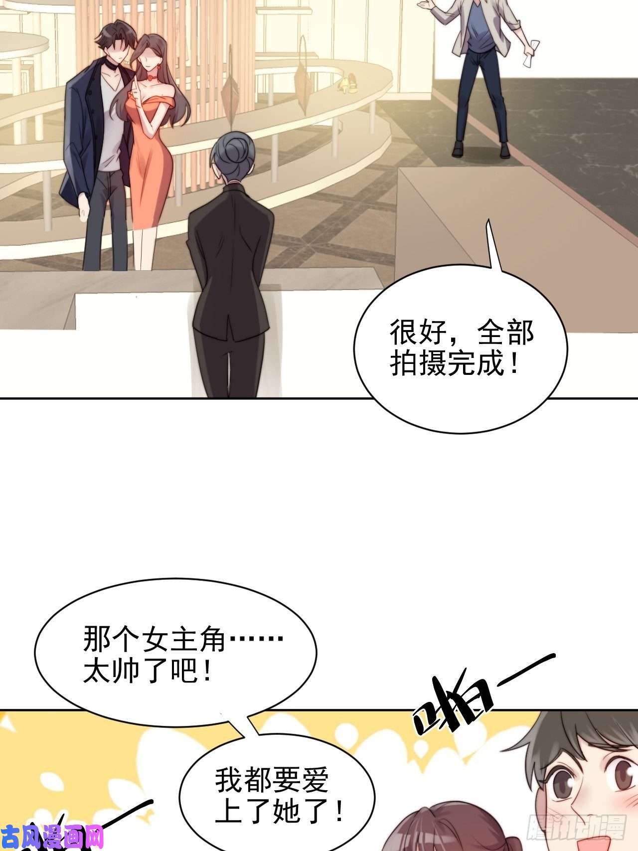 我靠化妆术开了挂第3话 想做霸总姐姐的小奶狗！