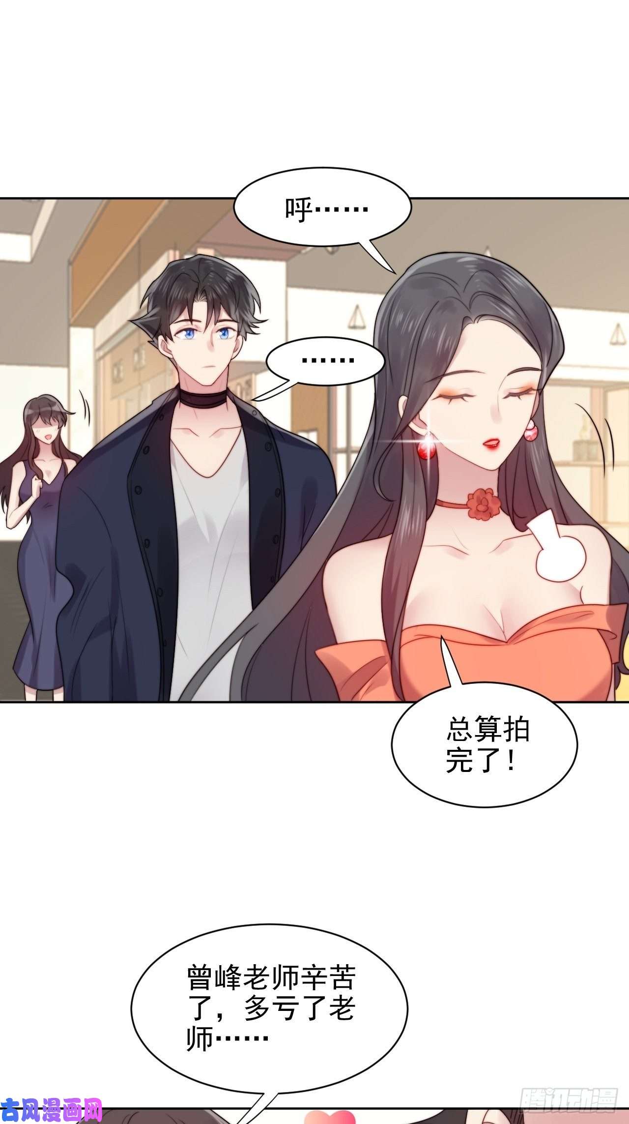 我靠化妆术开了挂第3话 想做霸总姐姐的小奶狗！