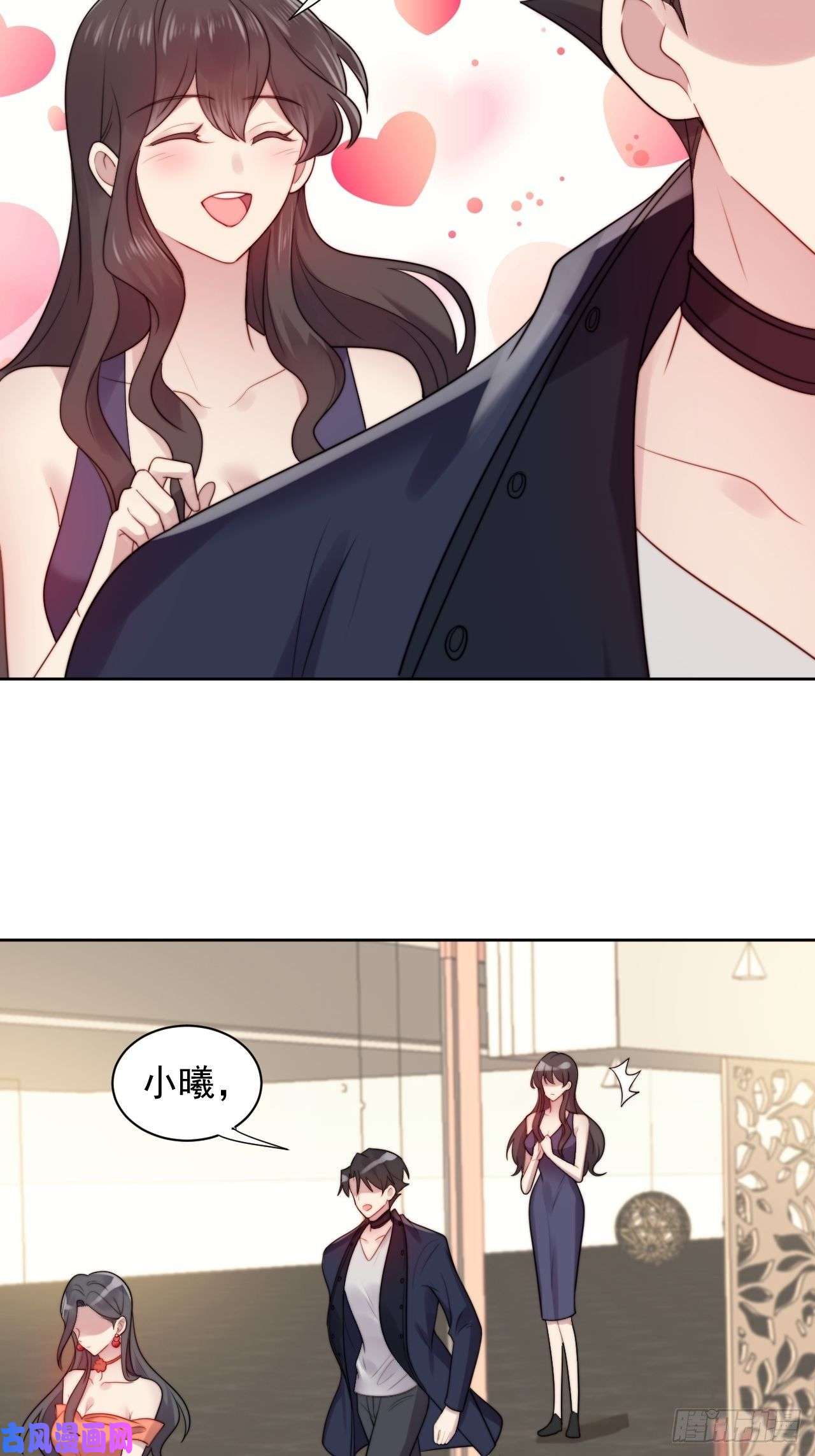 我靠化妆术开了挂第3话 想做霸总姐姐的小奶狗！