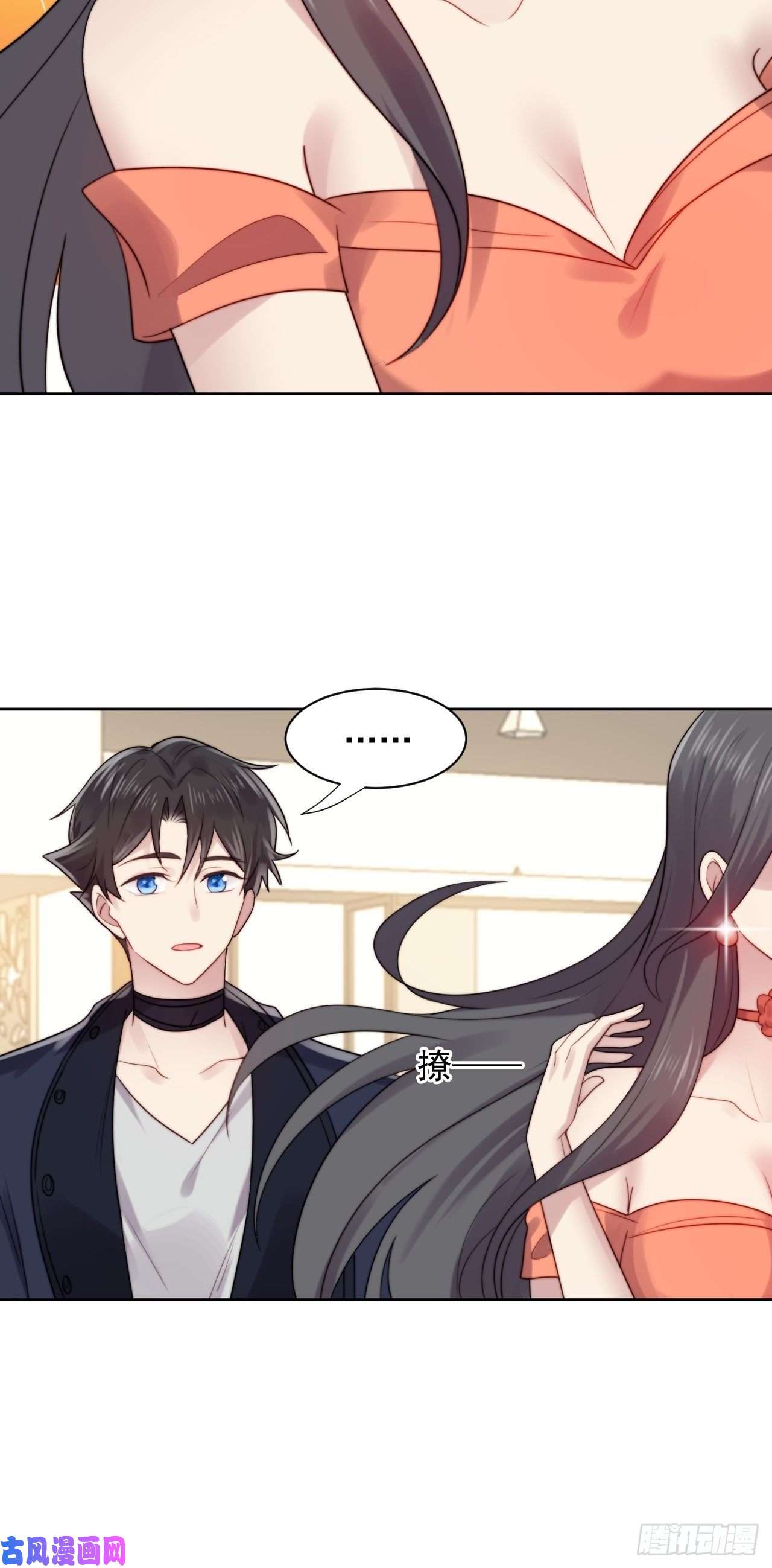 我靠化妆术开了挂第3话 想做霸总姐姐的小奶狗！