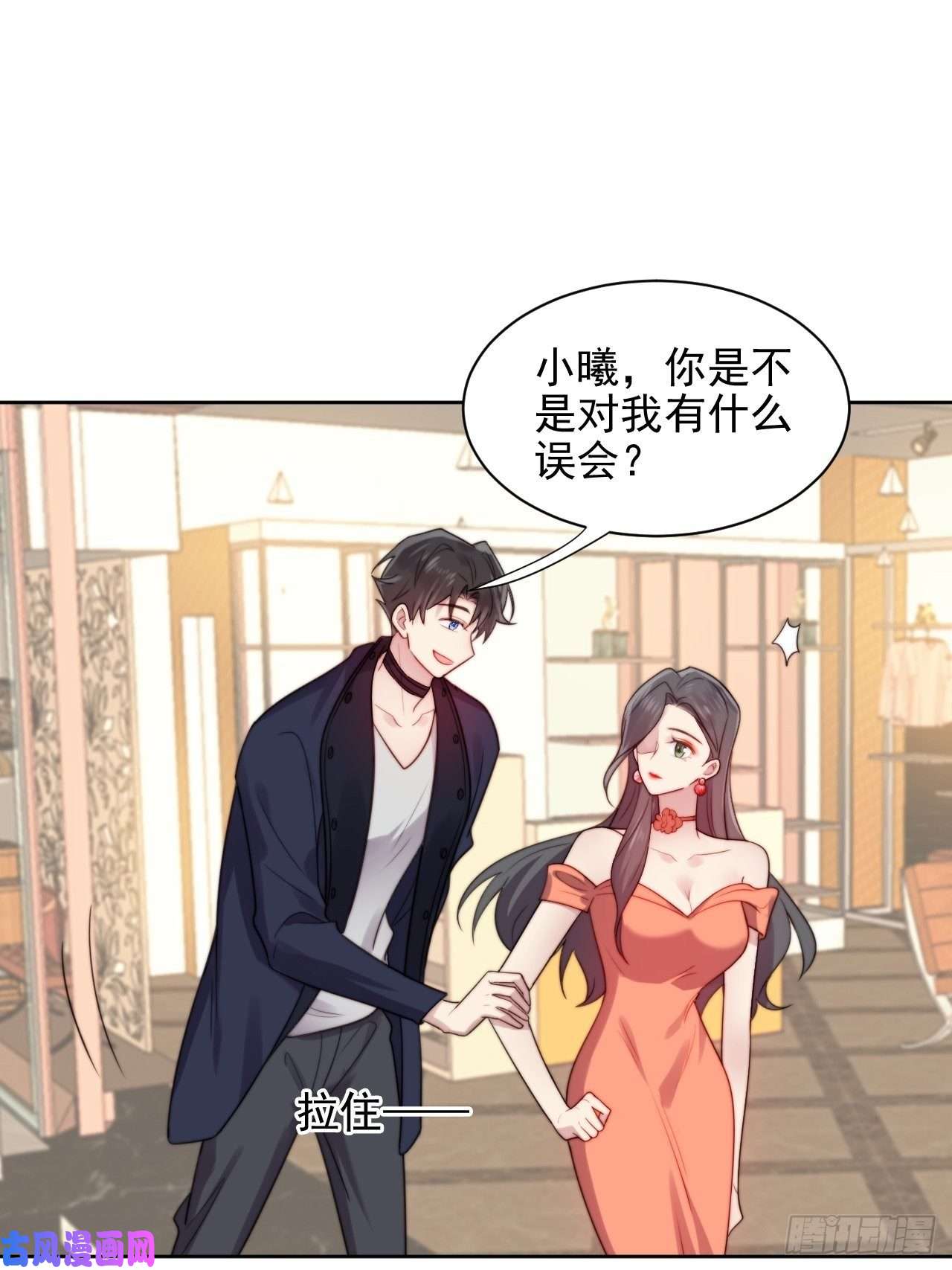我靠化妆术开了挂第3话 想做霸总姐姐的小奶狗！