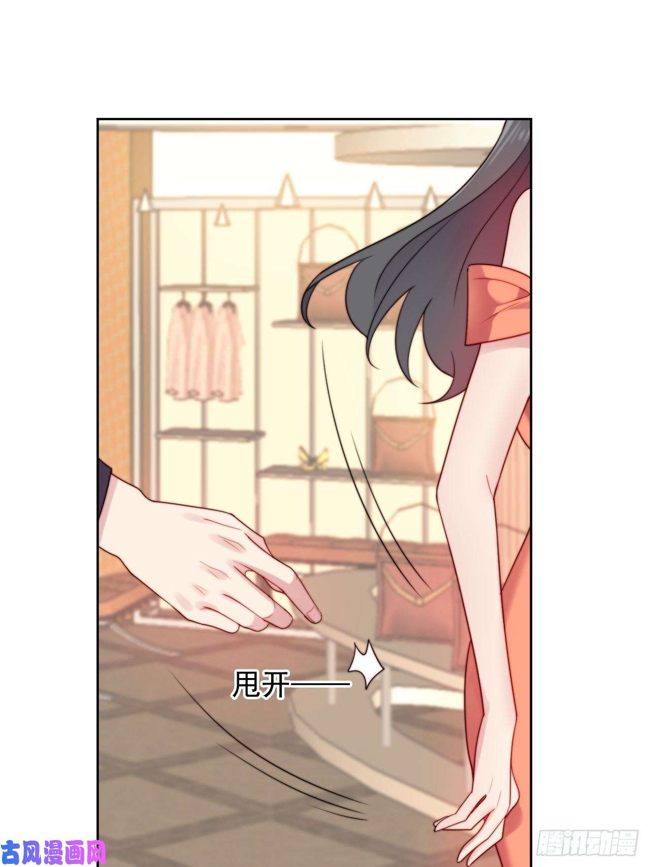 我靠化妆术开了挂第3话 想做霸总姐姐的小奶狗！
