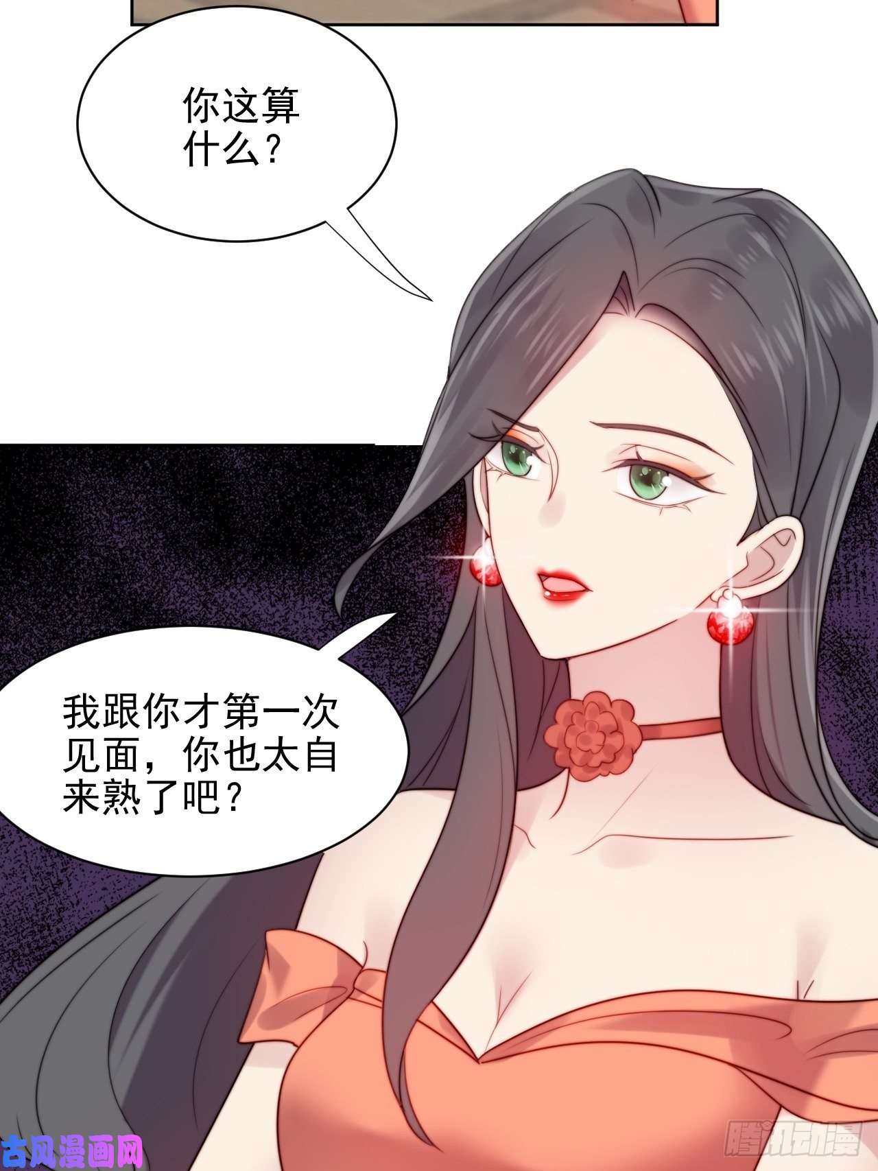 我靠化妆术开了挂第3话 想做霸总姐姐的小奶狗！