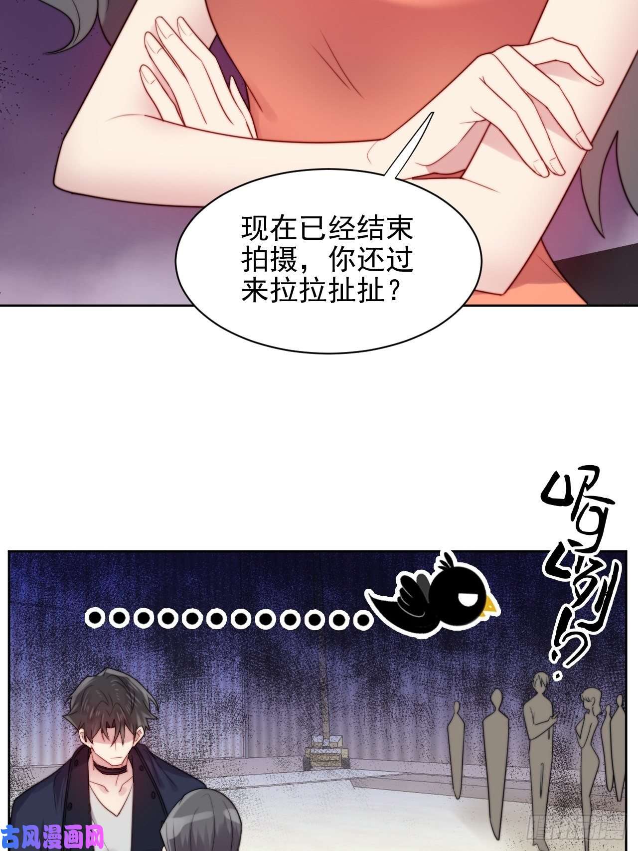 我靠化妆术开了挂第3话 想做霸总姐姐的小奶狗！