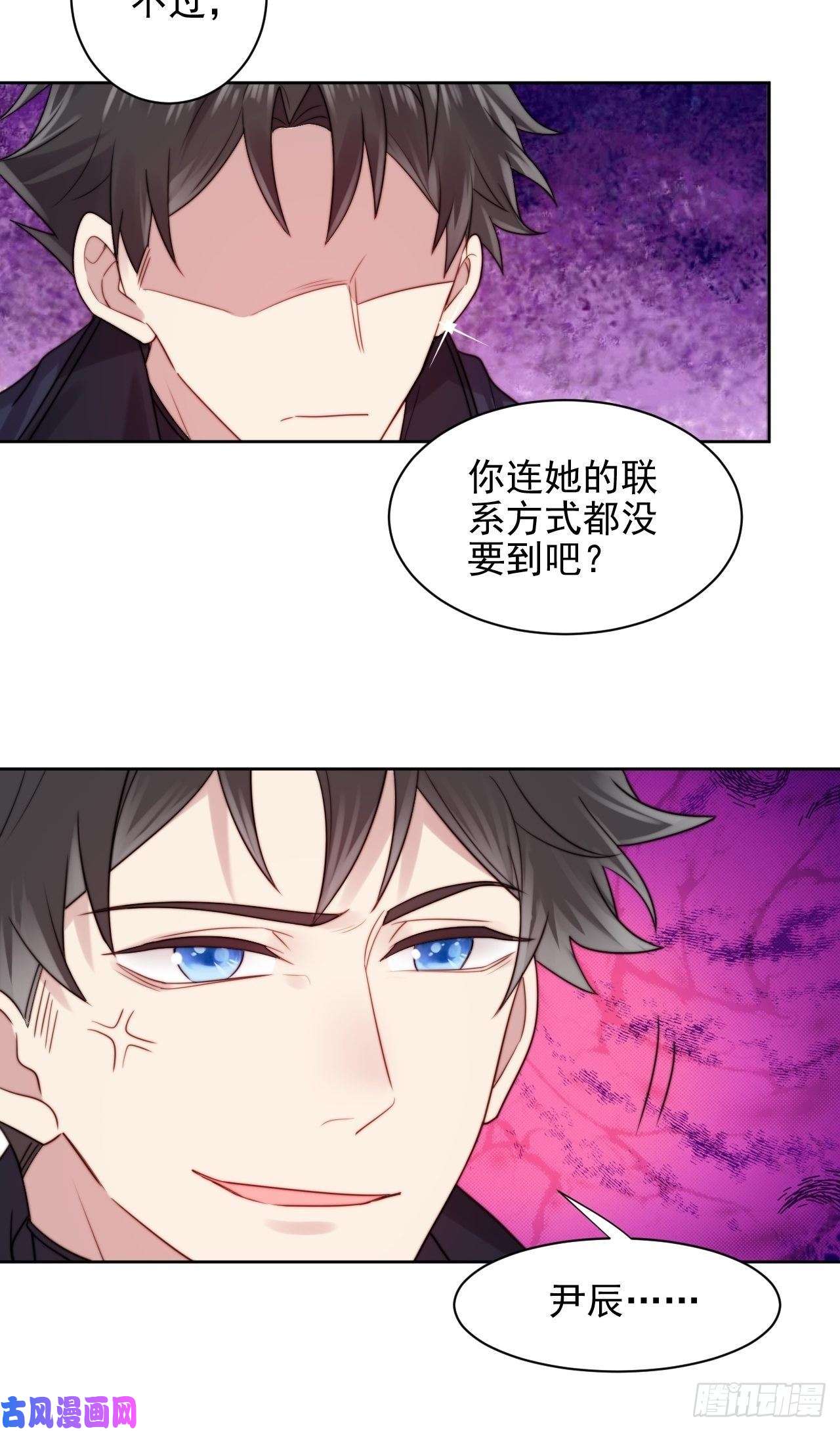 我靠化妆术开了挂第3话 想做霸总姐姐的小奶狗！