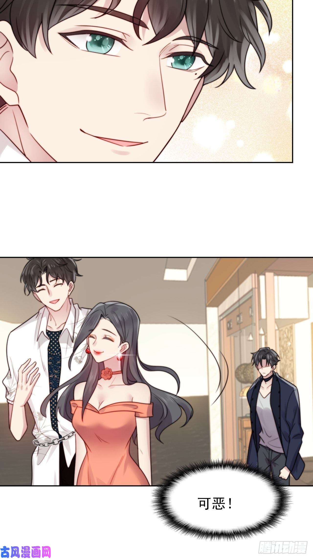 我靠化妆术开了挂第3话 想做霸总姐姐的小奶狗！