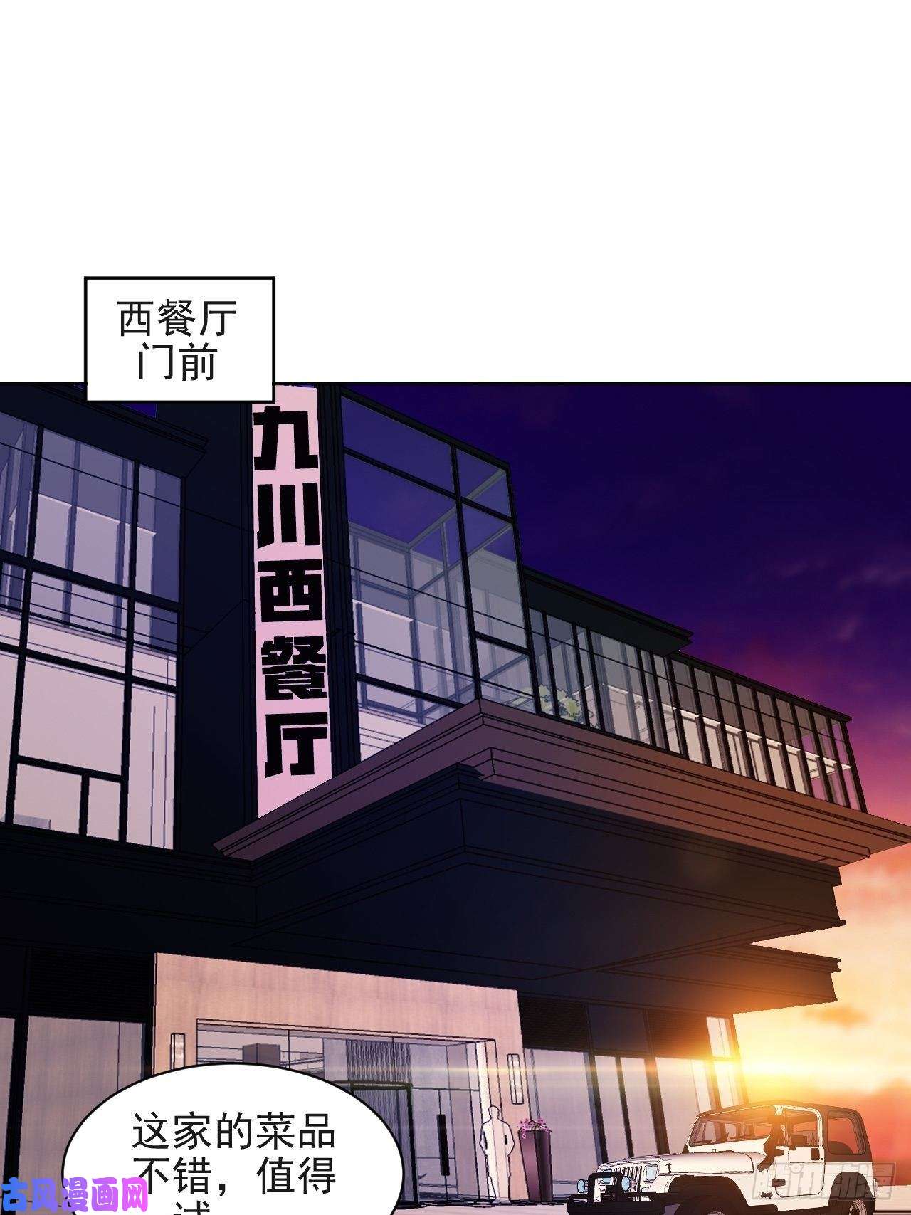 我靠化妆术开了挂第4话 这是很珍贵的画！