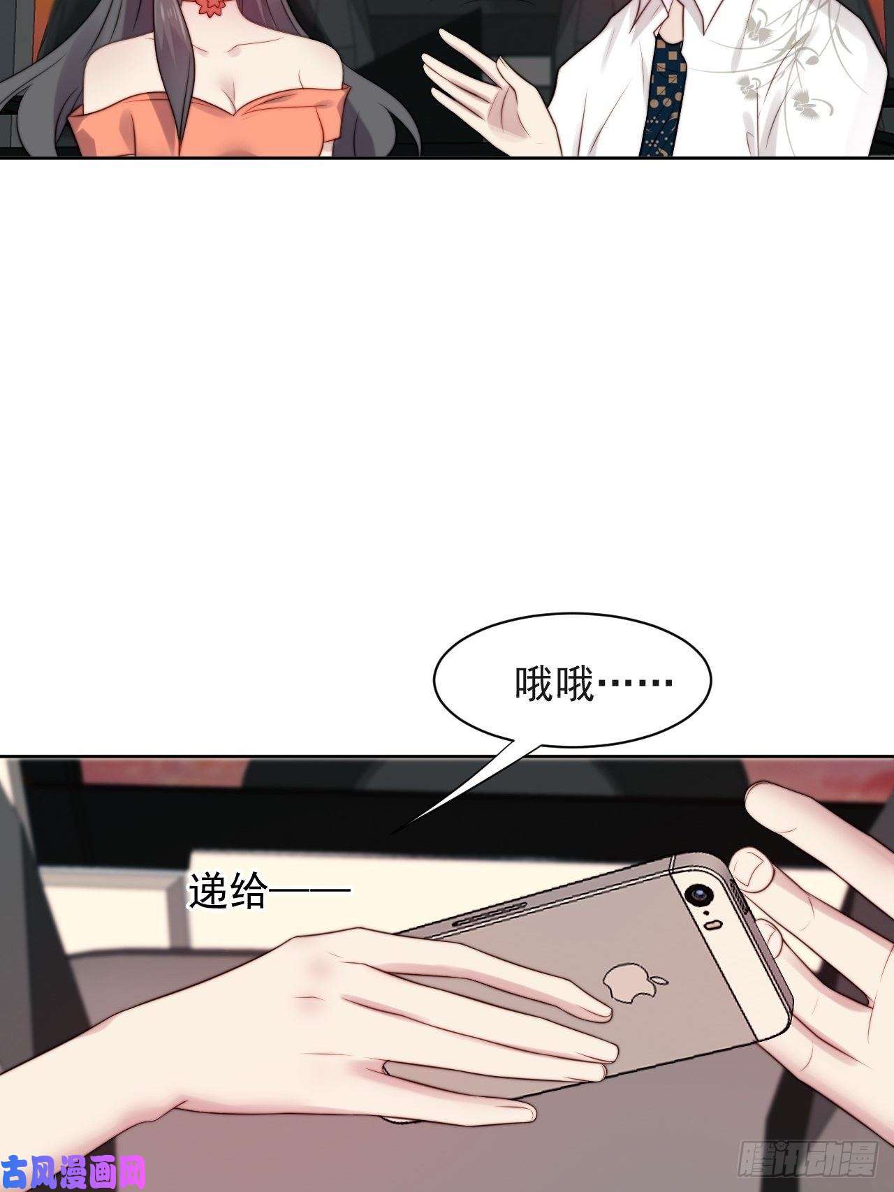 我靠化妆术开了挂第4话 这是很珍贵的画！