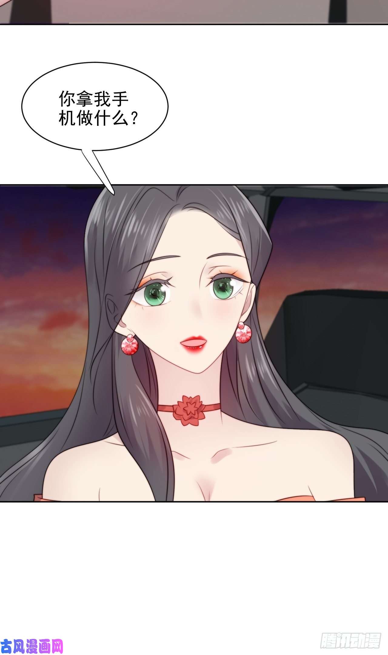 我靠化妆术开了挂第4话 这是很珍贵的画！