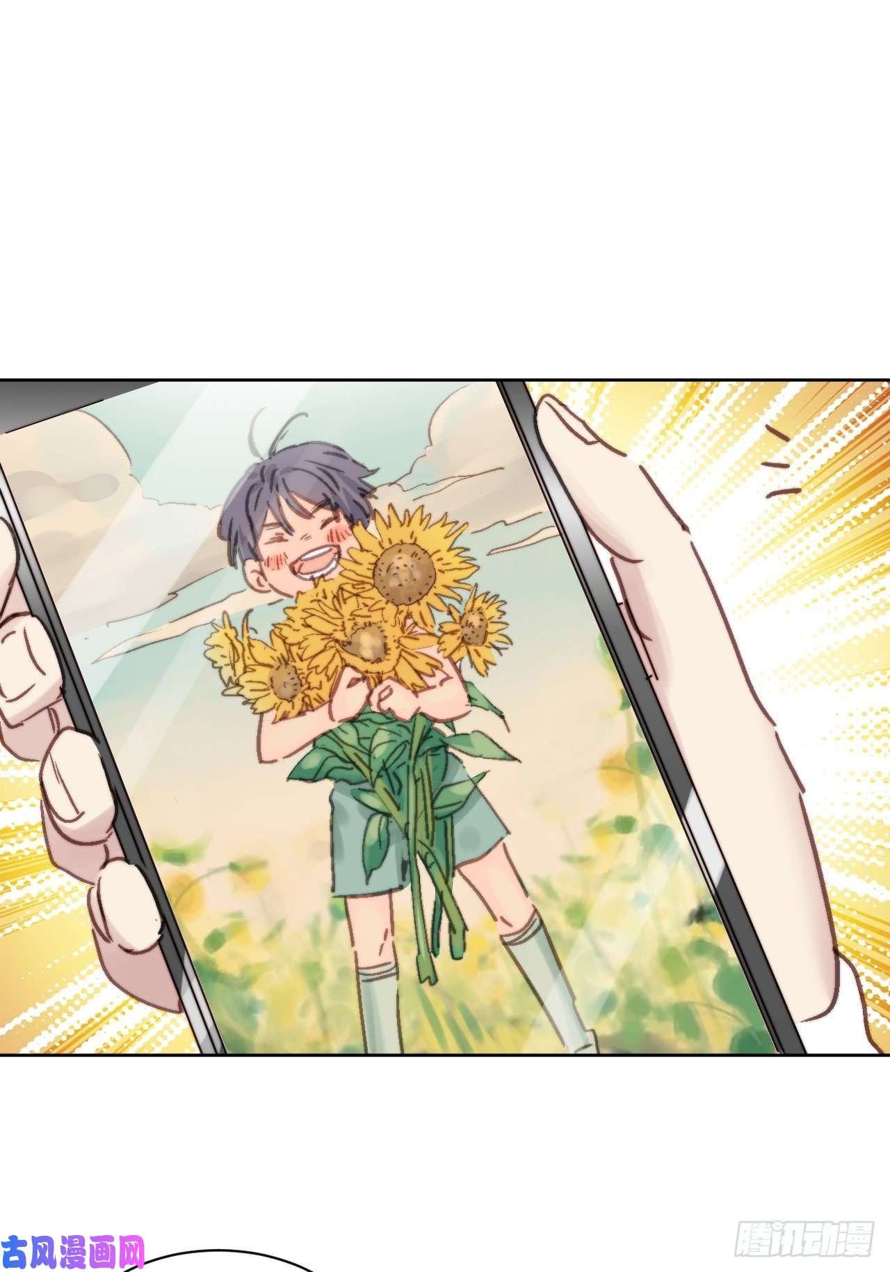 我靠化妆术开了挂第4话 这是很珍贵的画！