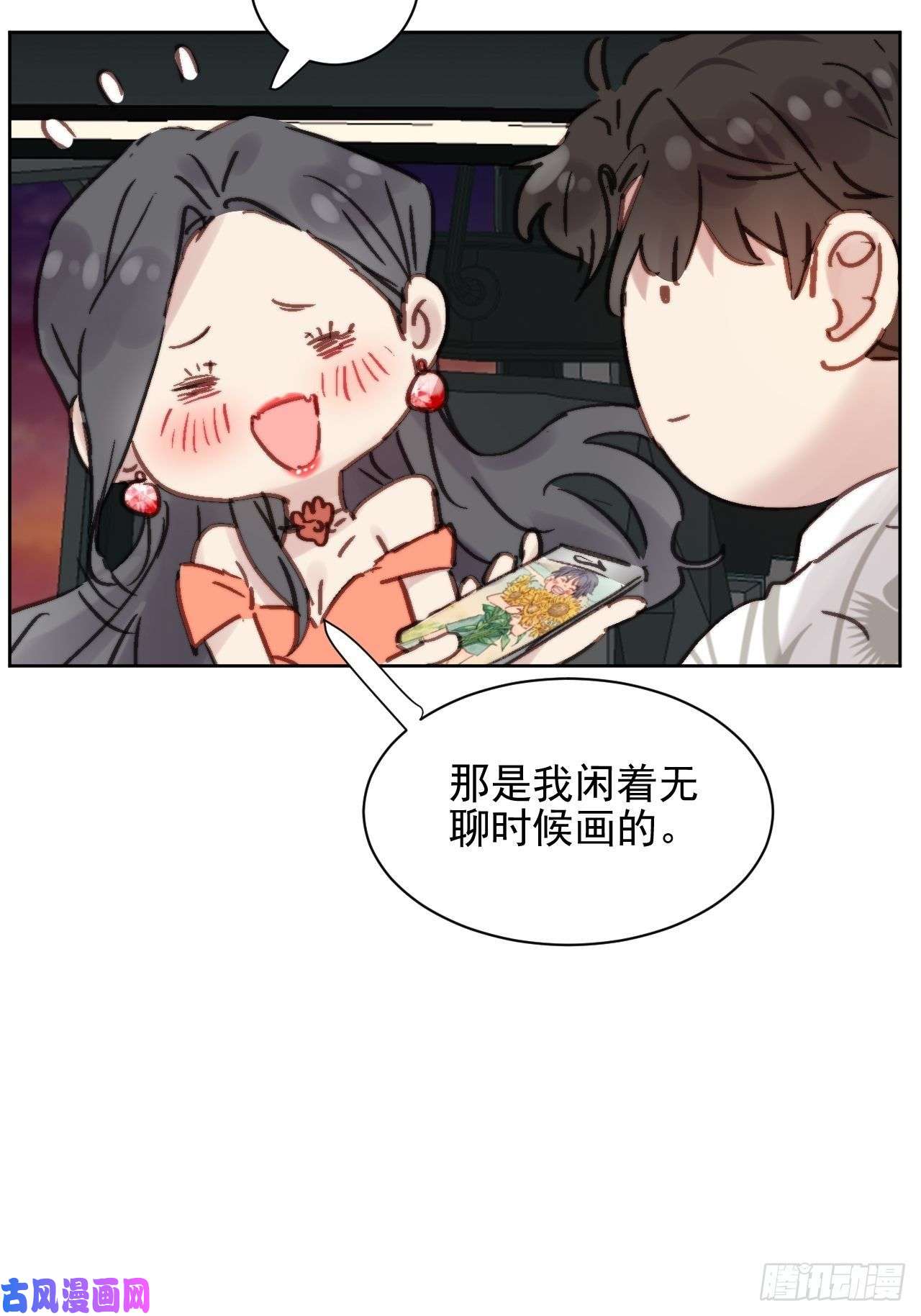 我靠化妆术开了挂第4话 这是很珍贵的画！