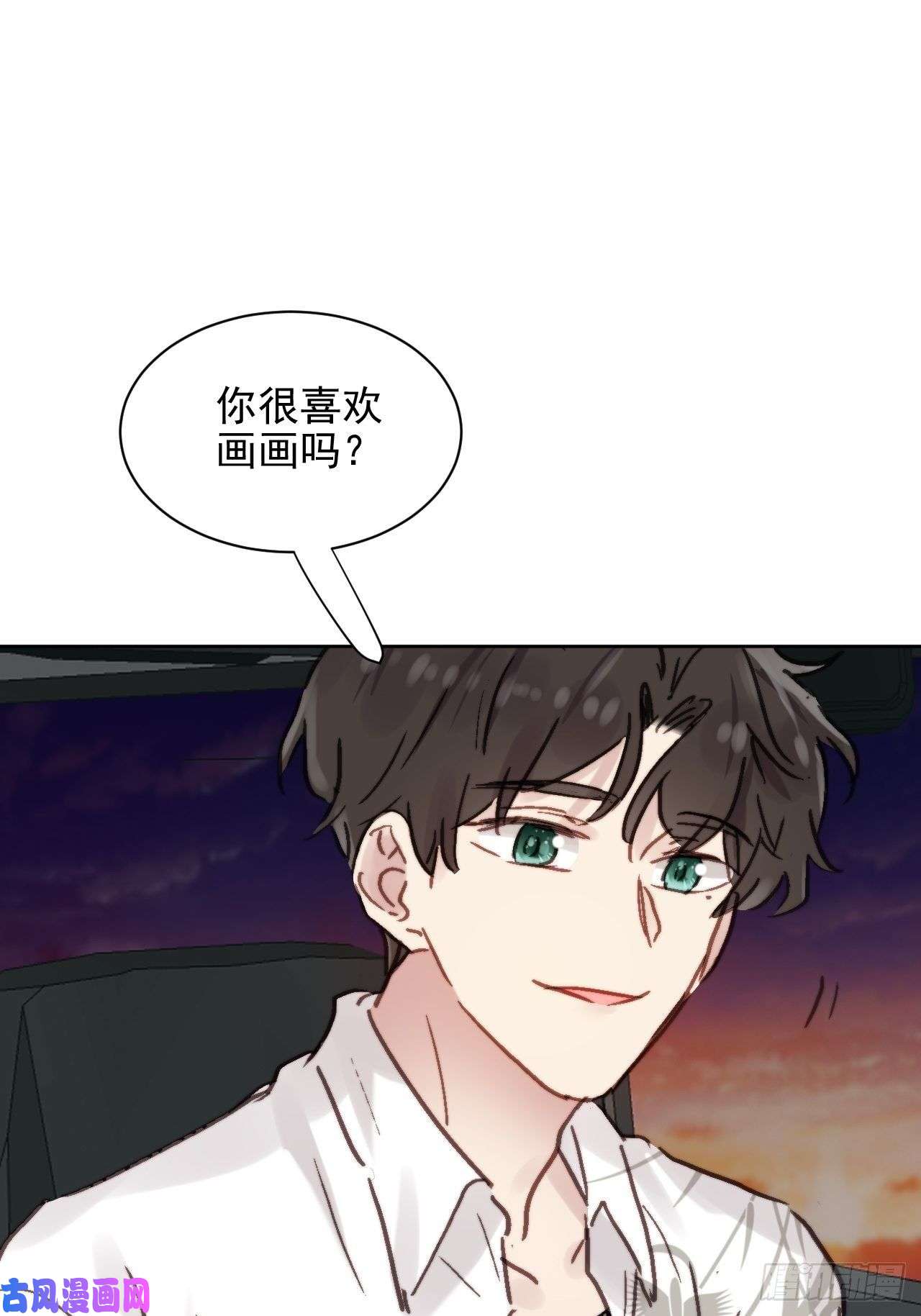 我靠化妆术开了挂第4话 这是很珍贵的画！