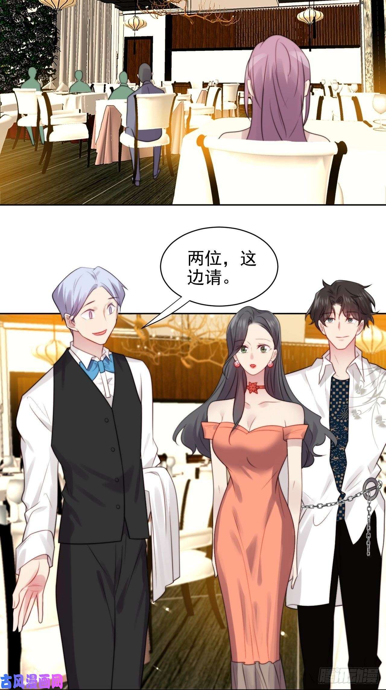 我靠化妆术开了挂第4话 这是很珍贵的画！