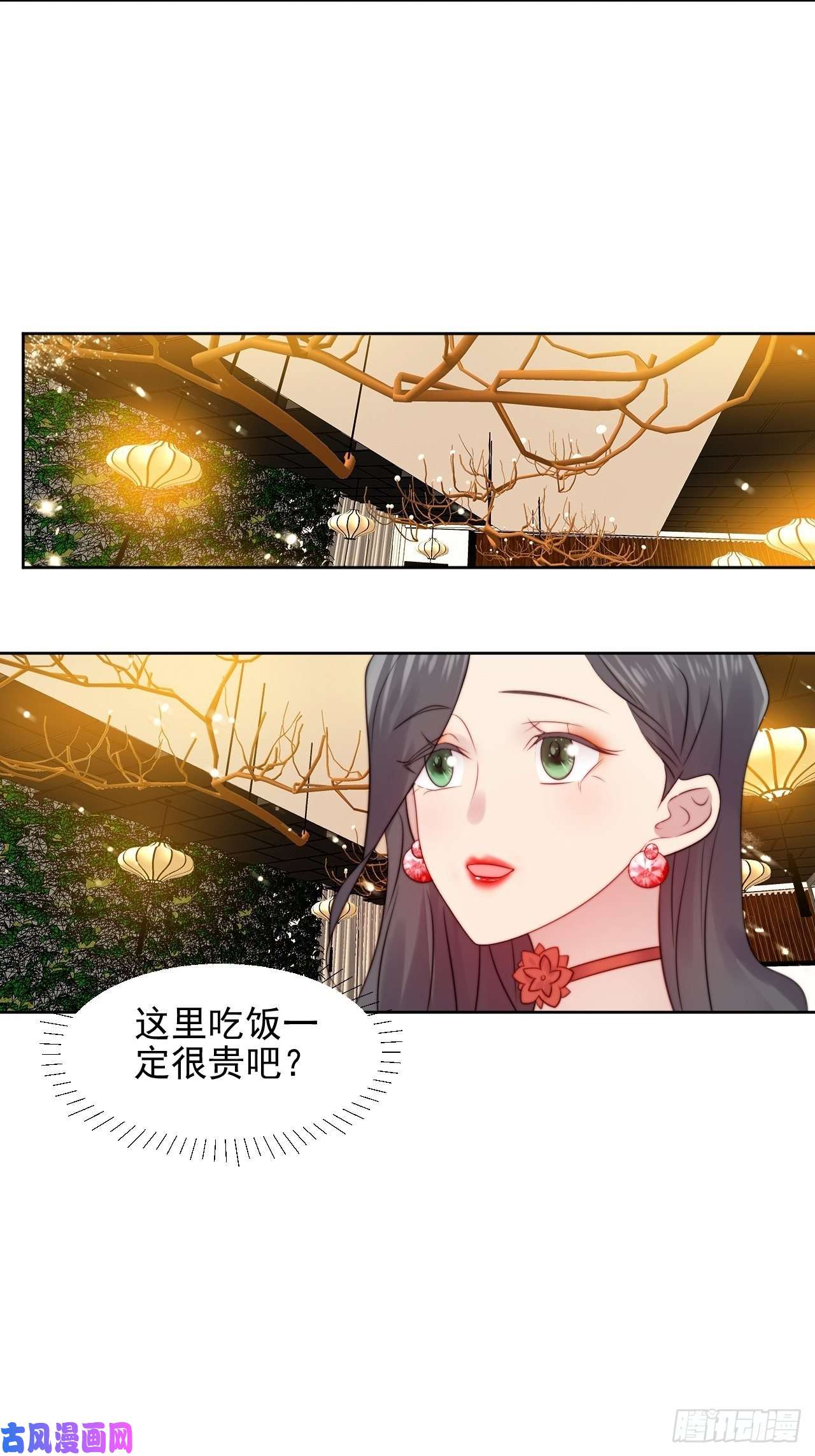 我靠化妆术开了挂第4话 这是很珍贵的画！