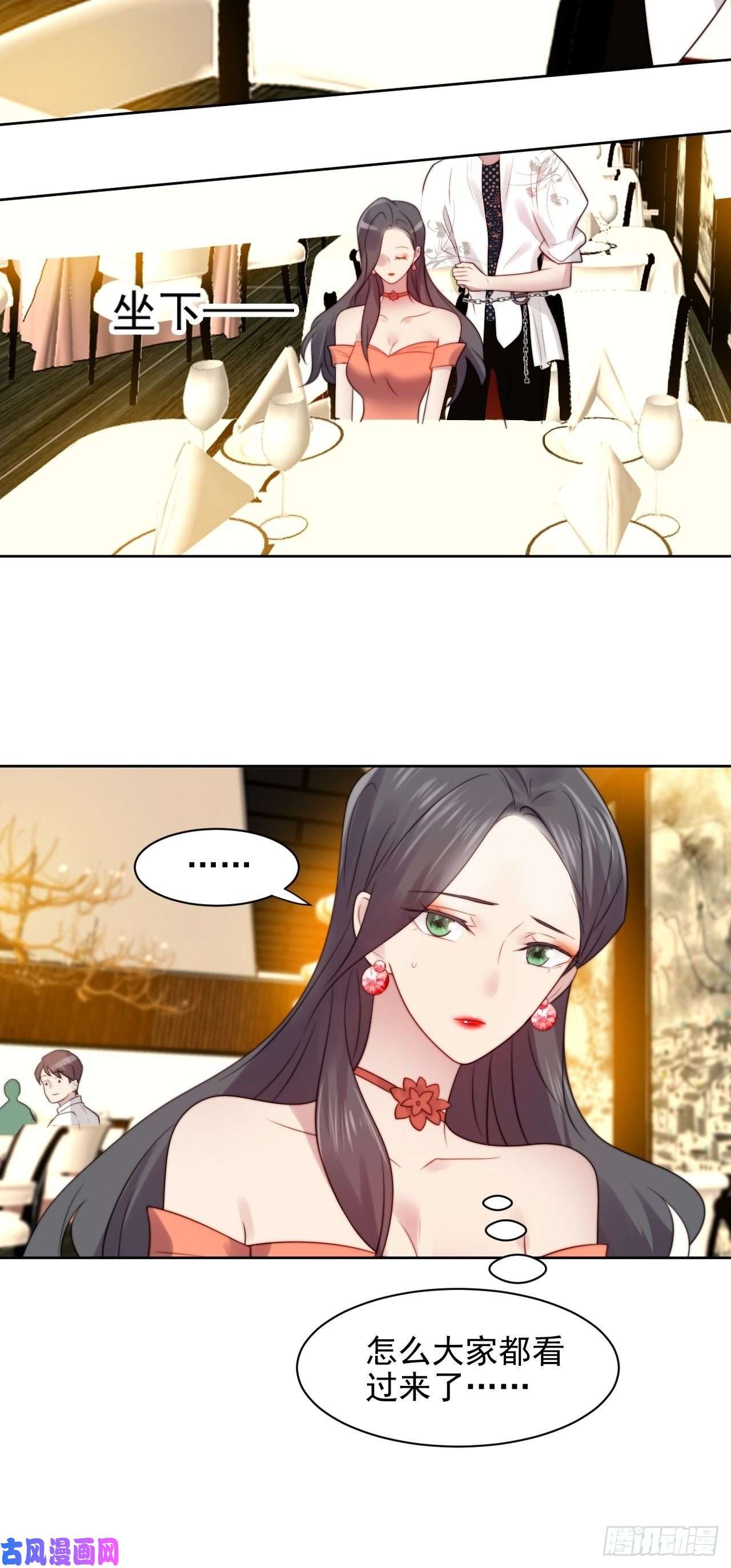 我靠化妆术开了挂第4话 这是很珍贵的画！