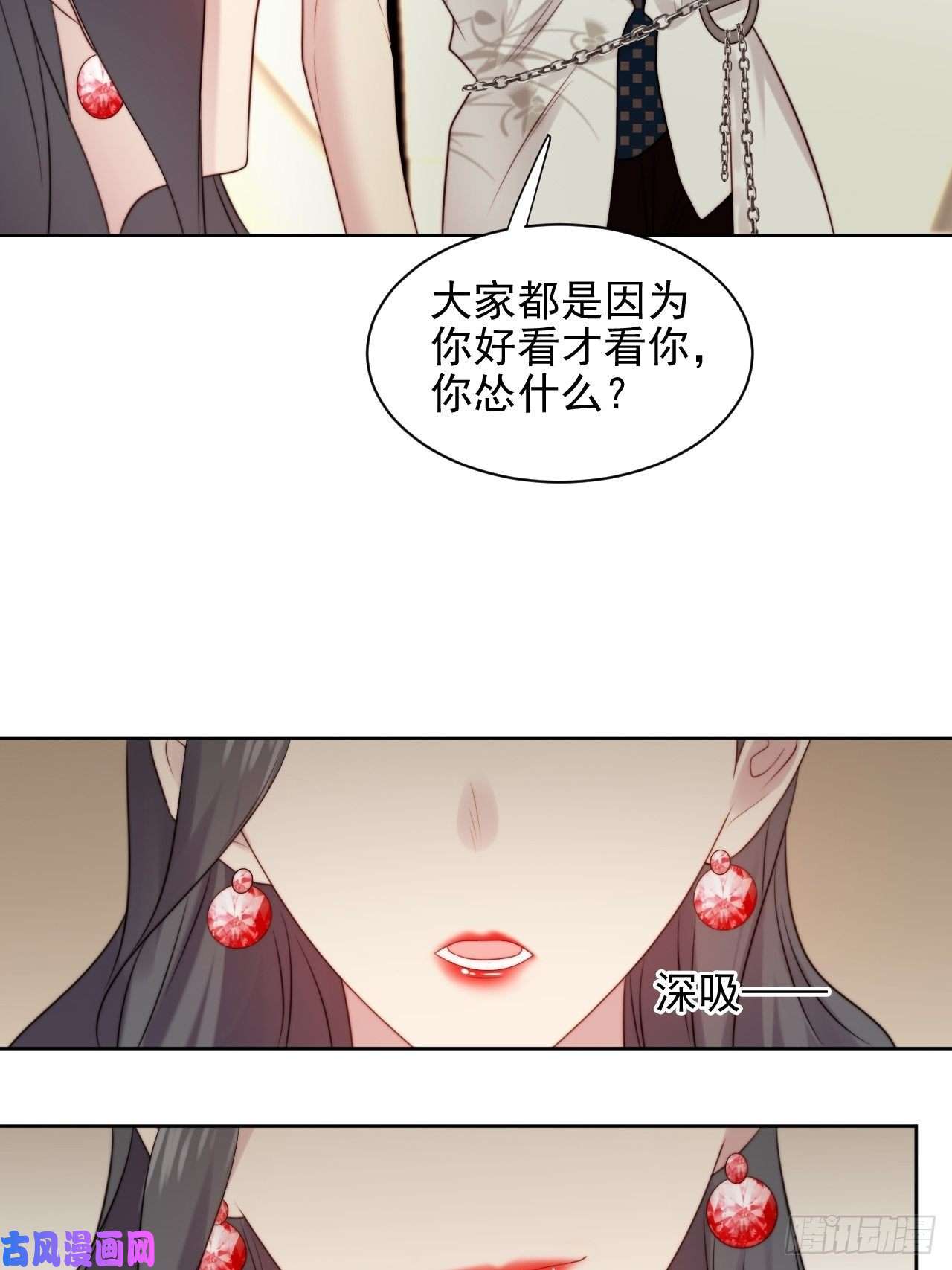我靠化妆术开了挂第4话 这是很珍贵的画！