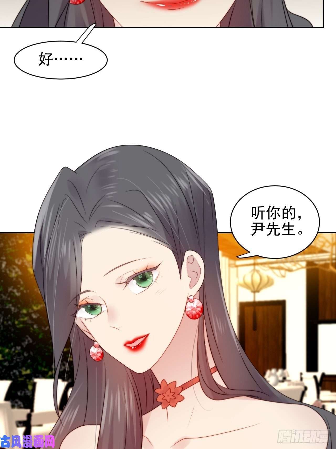 我靠化妆术开了挂第4话 这是很珍贵的画！