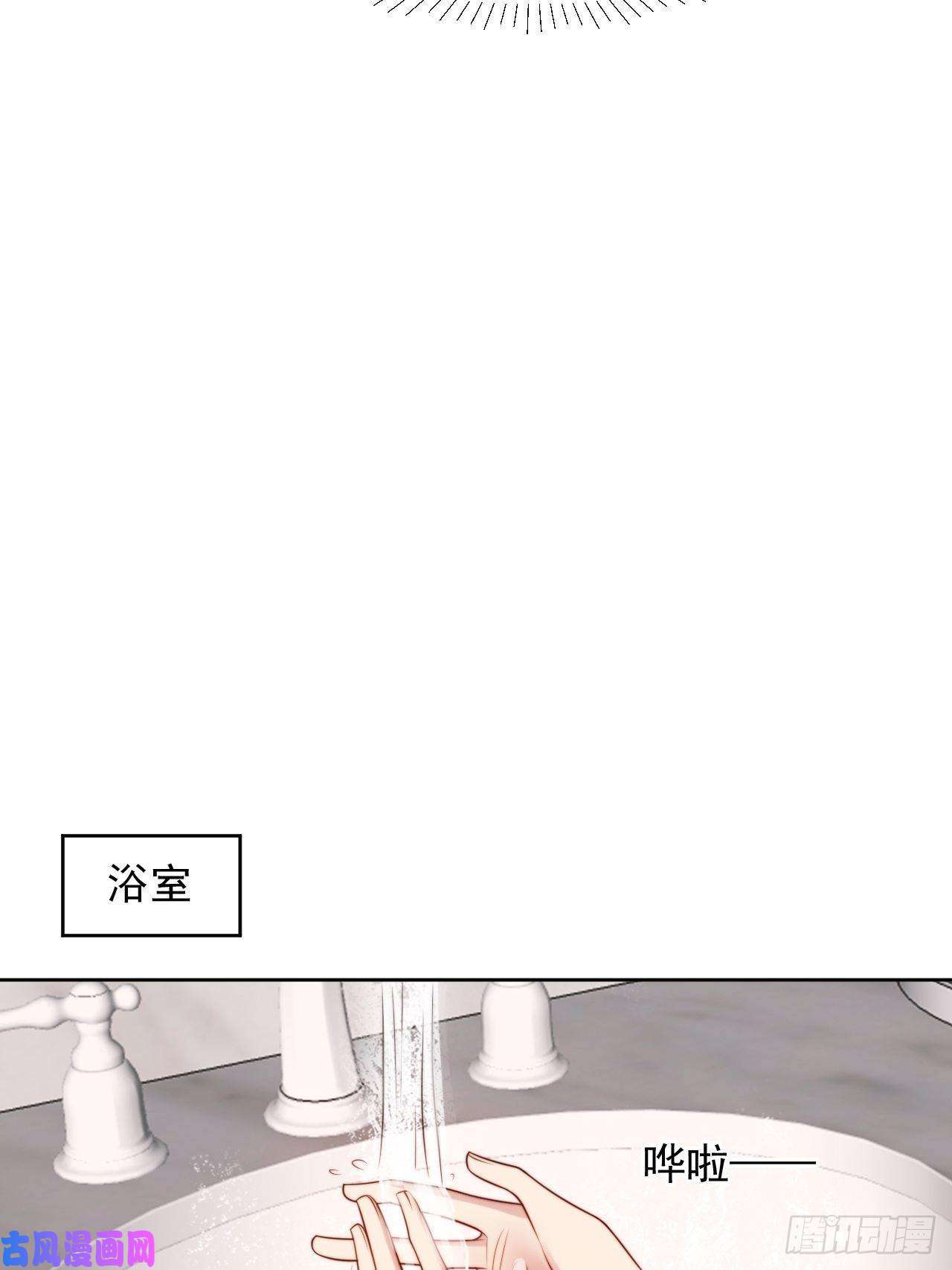 我靠化妆术开了挂第4话 这是很珍贵的画！