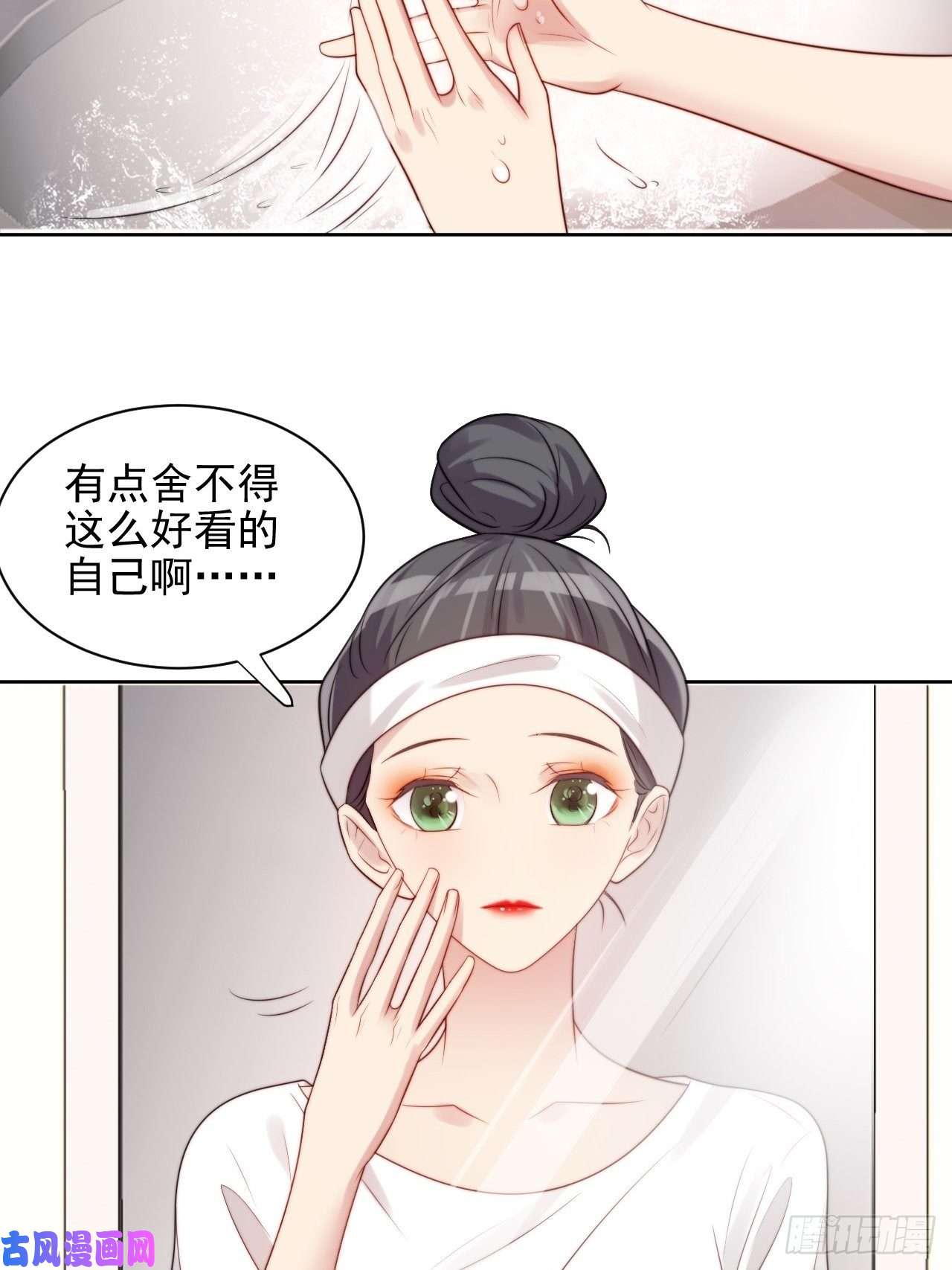我靠化妆术开了挂第4话 这是很珍贵的画！