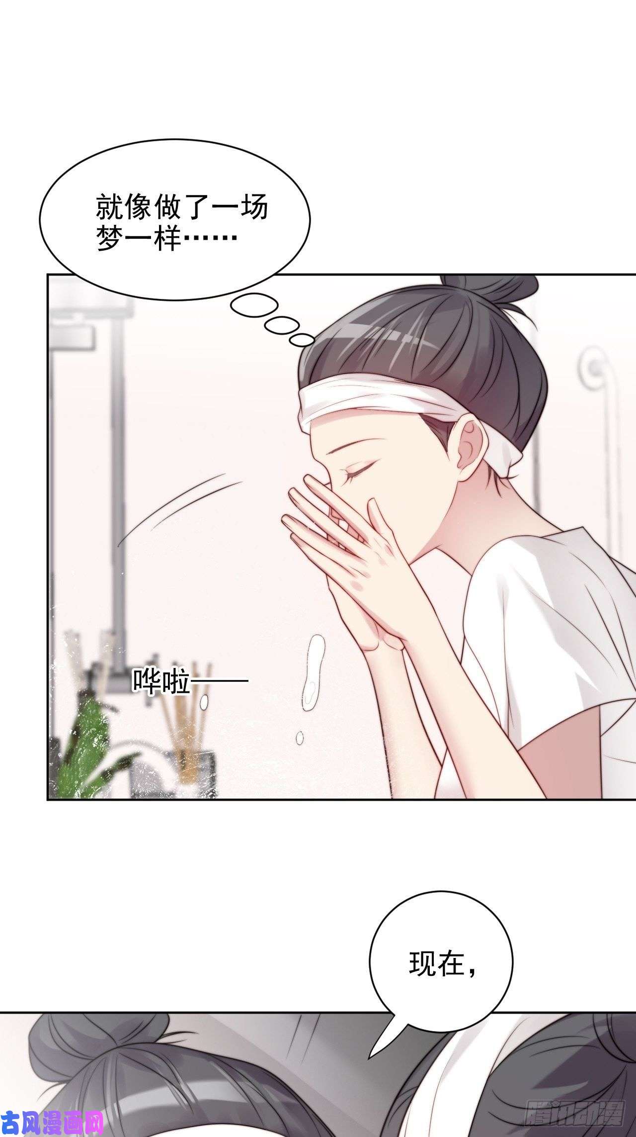 我靠化妆术开了挂第4话 这是很珍贵的画！