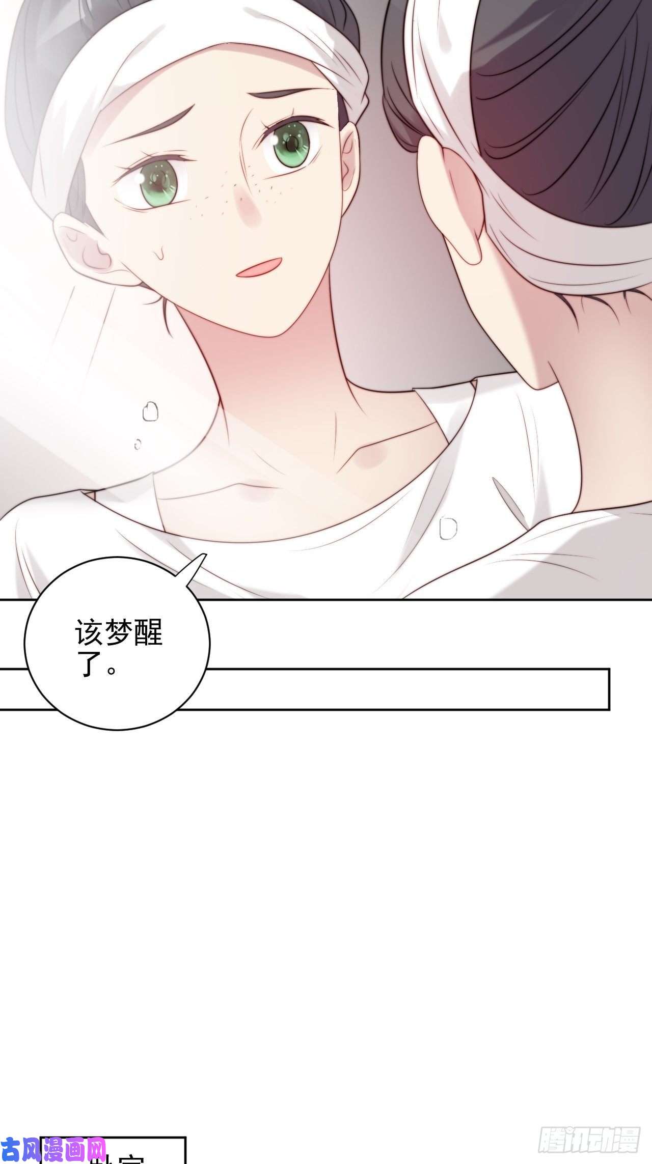 我靠化妆术开了挂第4话 这是很珍贵的画！