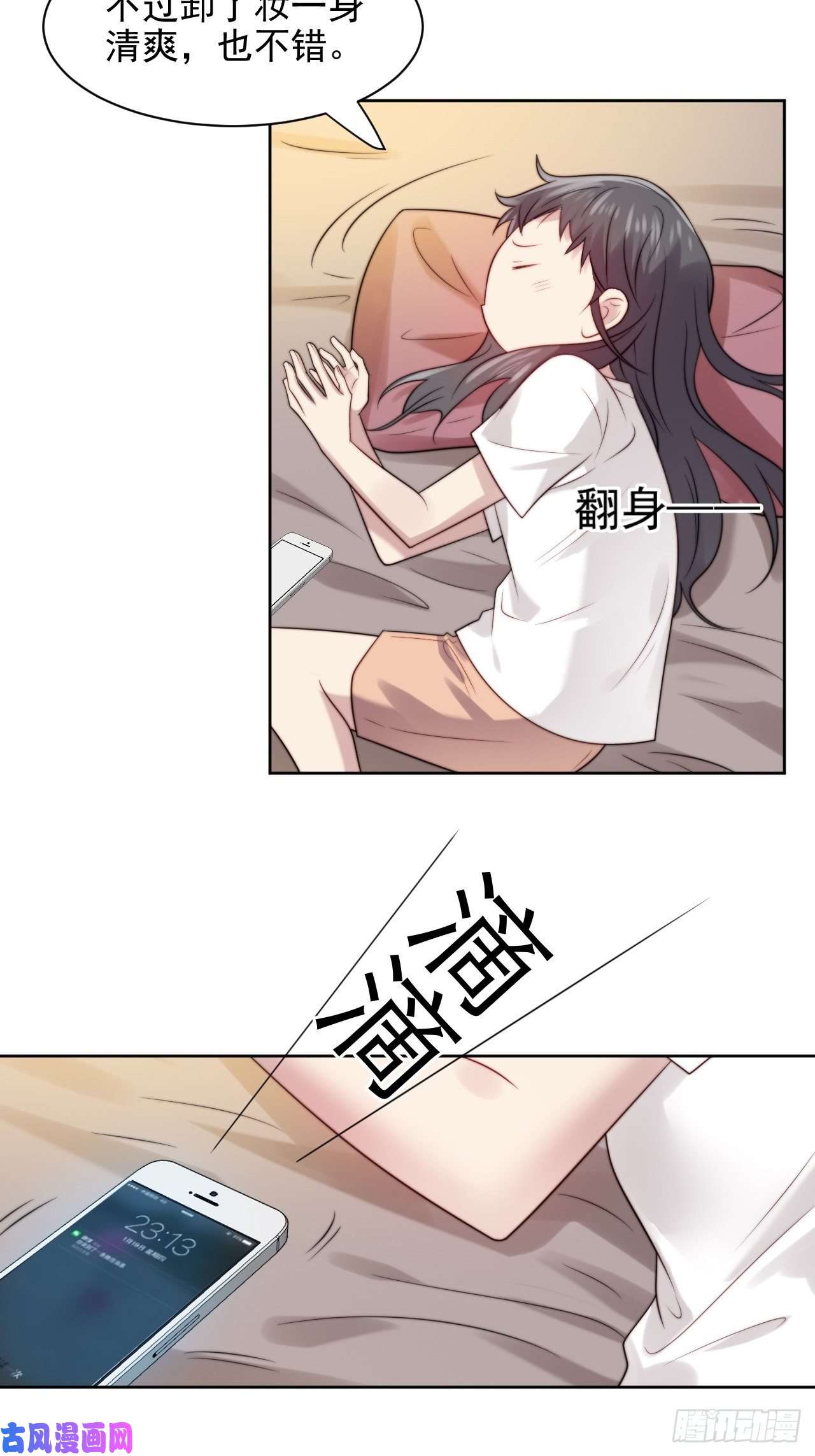 我靠化妆术开了挂第4话 这是很珍贵的画！