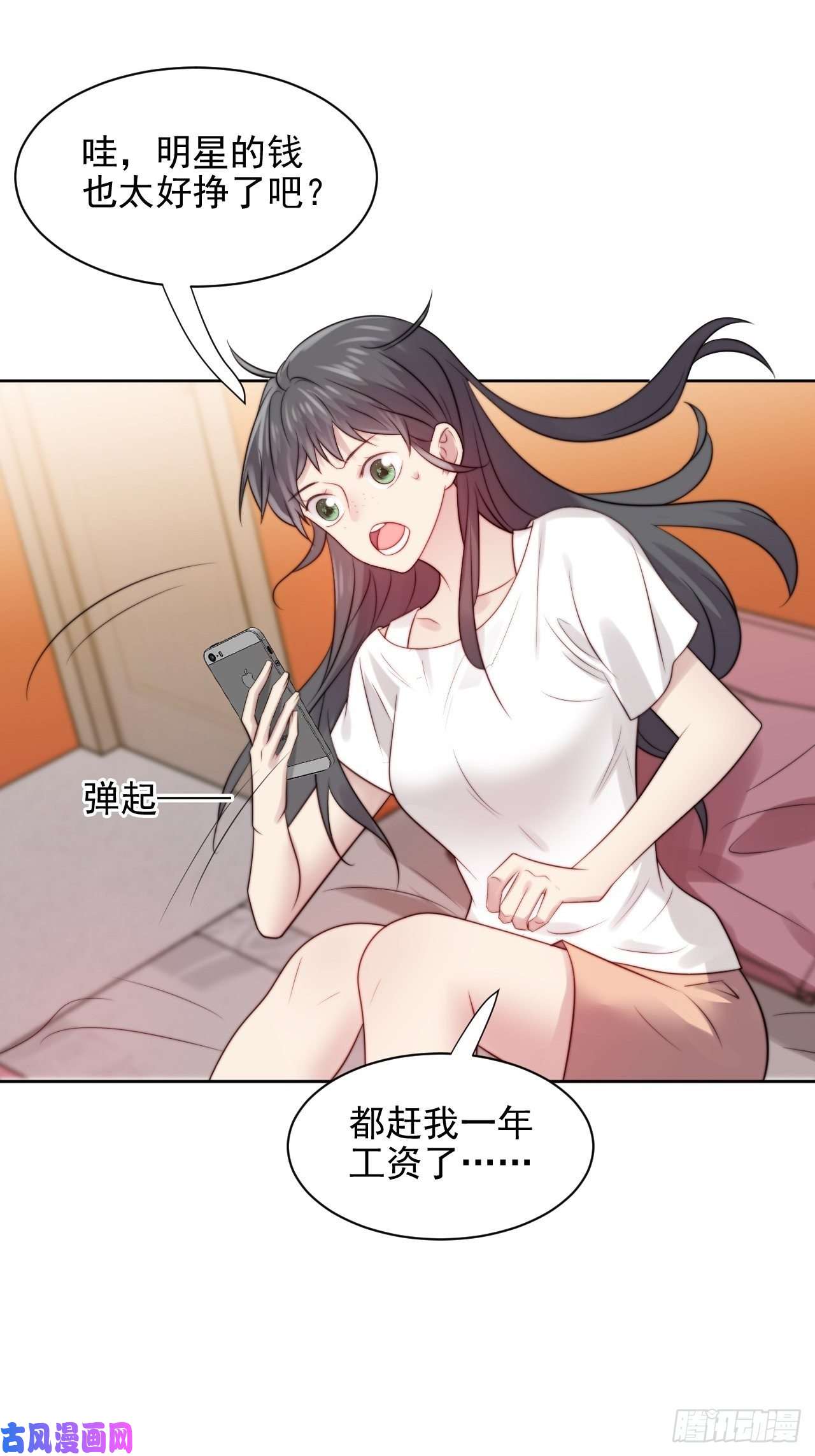 我靠化妆术开了挂第4话 这是很珍贵的画！