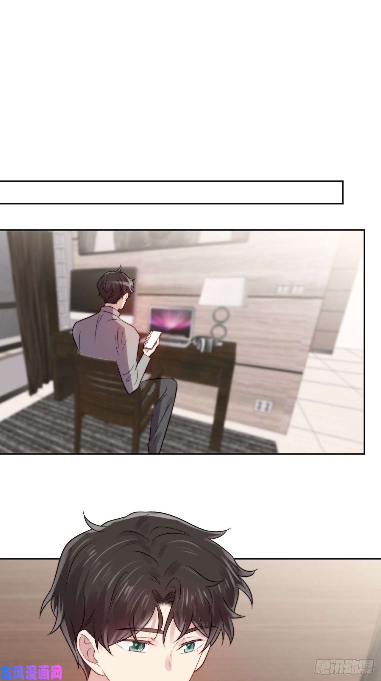 我靠化妆术开了挂第4话 这是很珍贵的画！