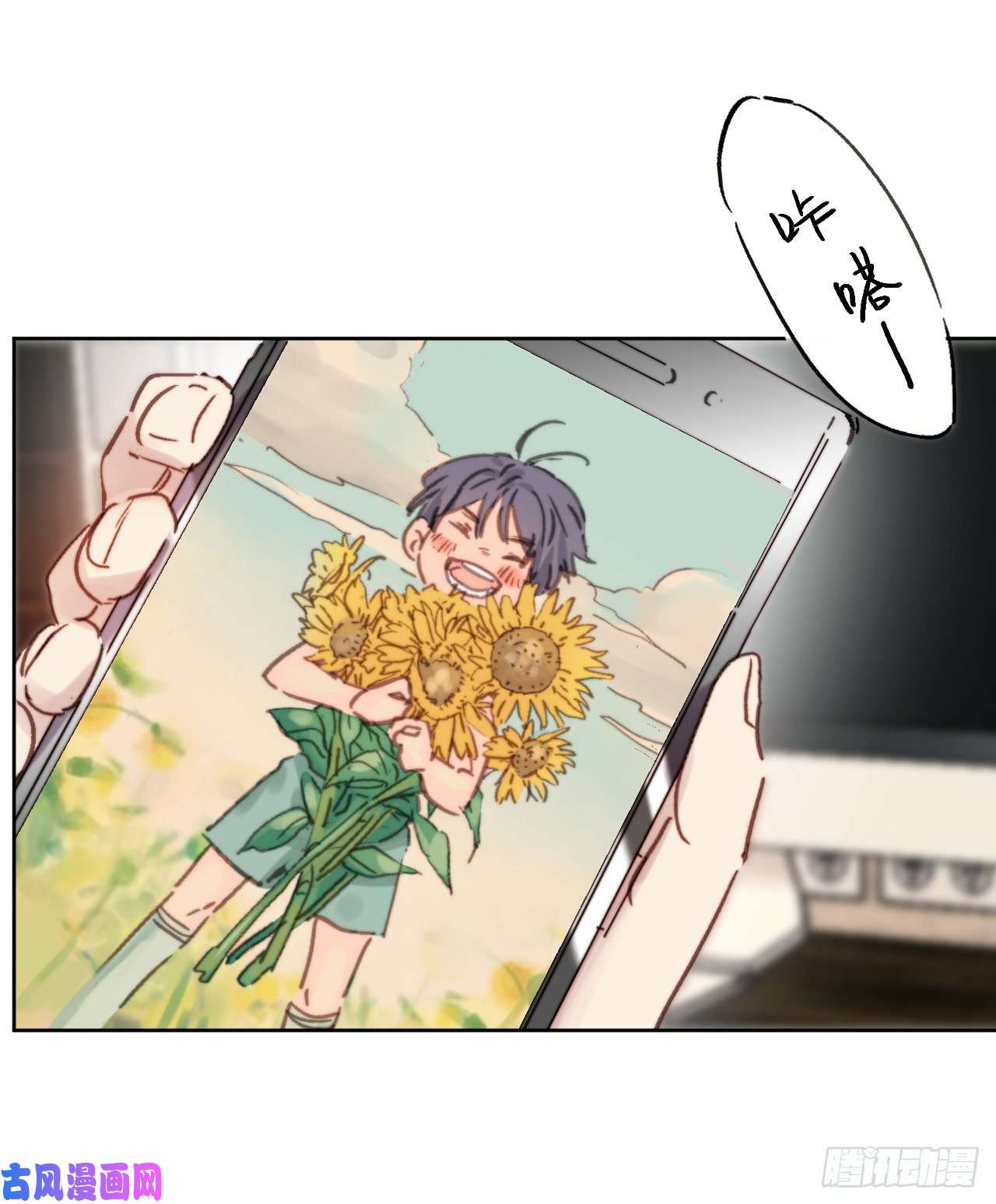 我靠化妆术开了挂第4话 这是很珍贵的画！