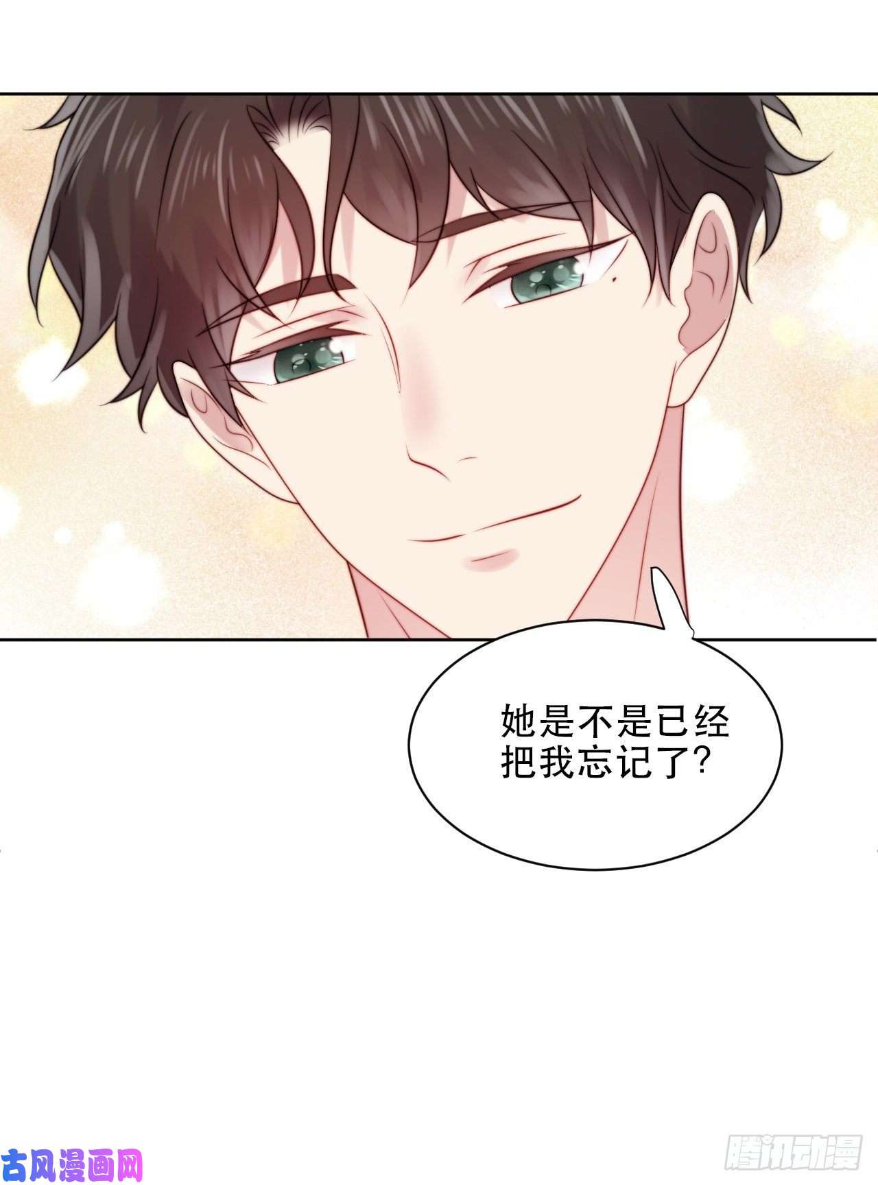 我靠化妆术开了挂第4话 这是很珍贵的画！